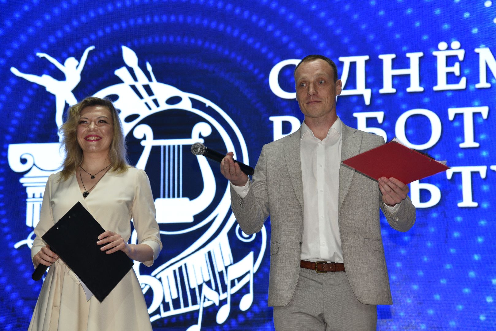 лотошино, день культработника, праздник,