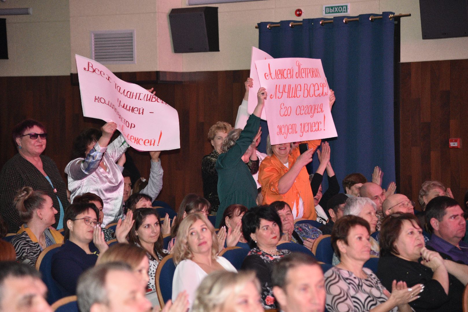 лотошино, день культработника, праздник,