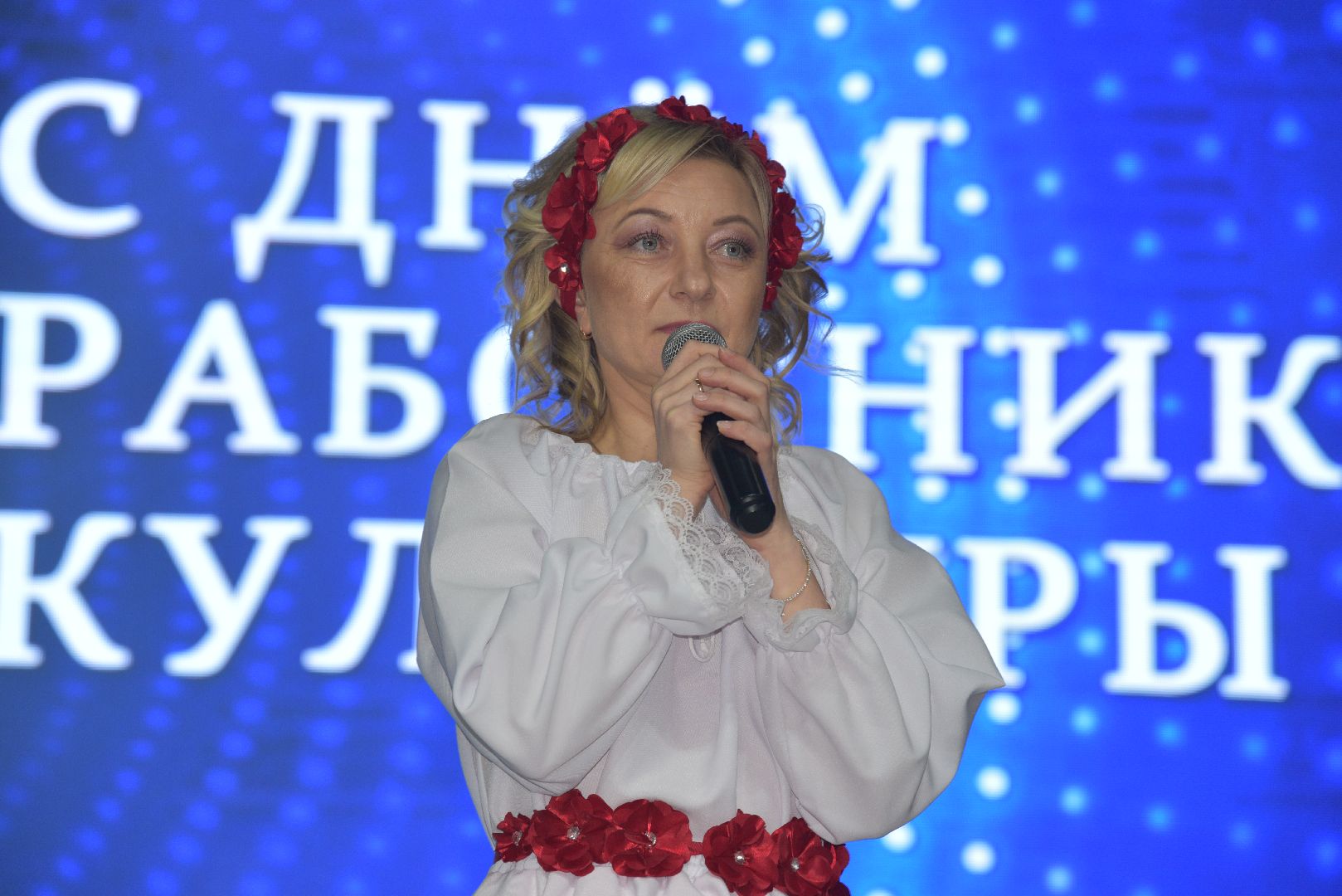 лотошино, день культработника, праздник,