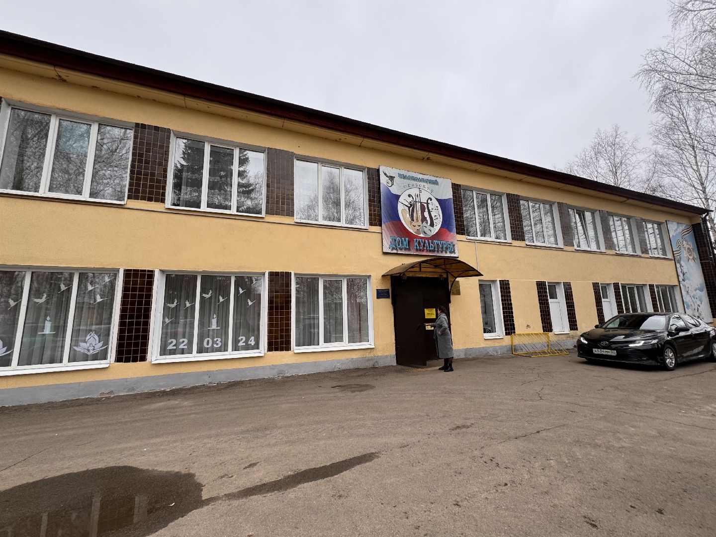 шаховская, выездная администрация, люди,