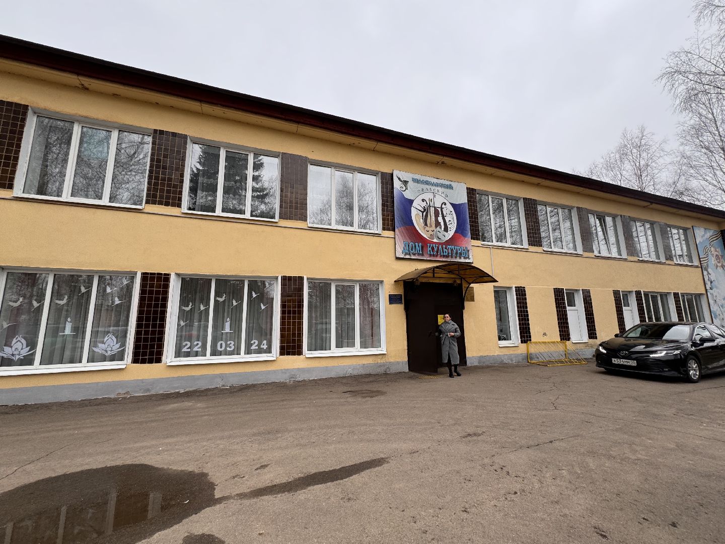 шаховская, выездная администрация, люди,