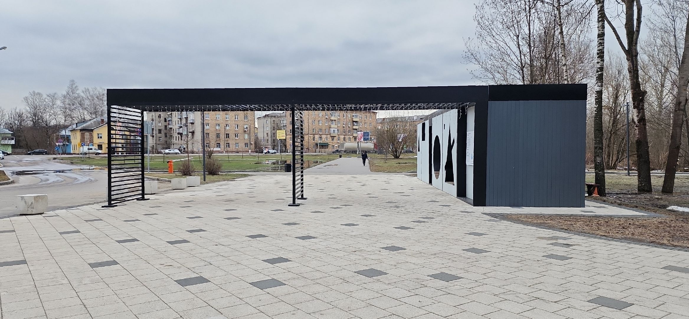 электросталь, мой город, жители города, благоуйстройство, благоустройство 2024, благоустройство парков, весна в парке, весна в подмосковье,