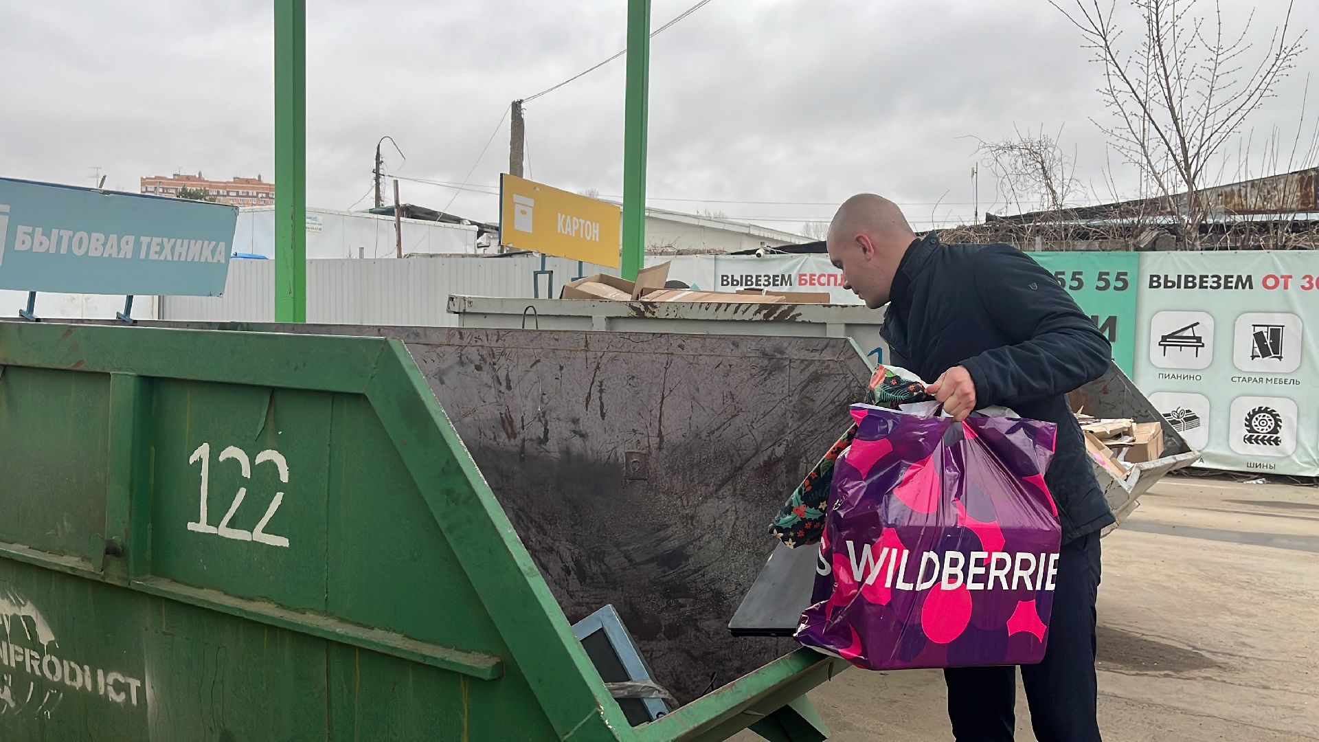 мегабак, экология, сдай шины, покрышки,