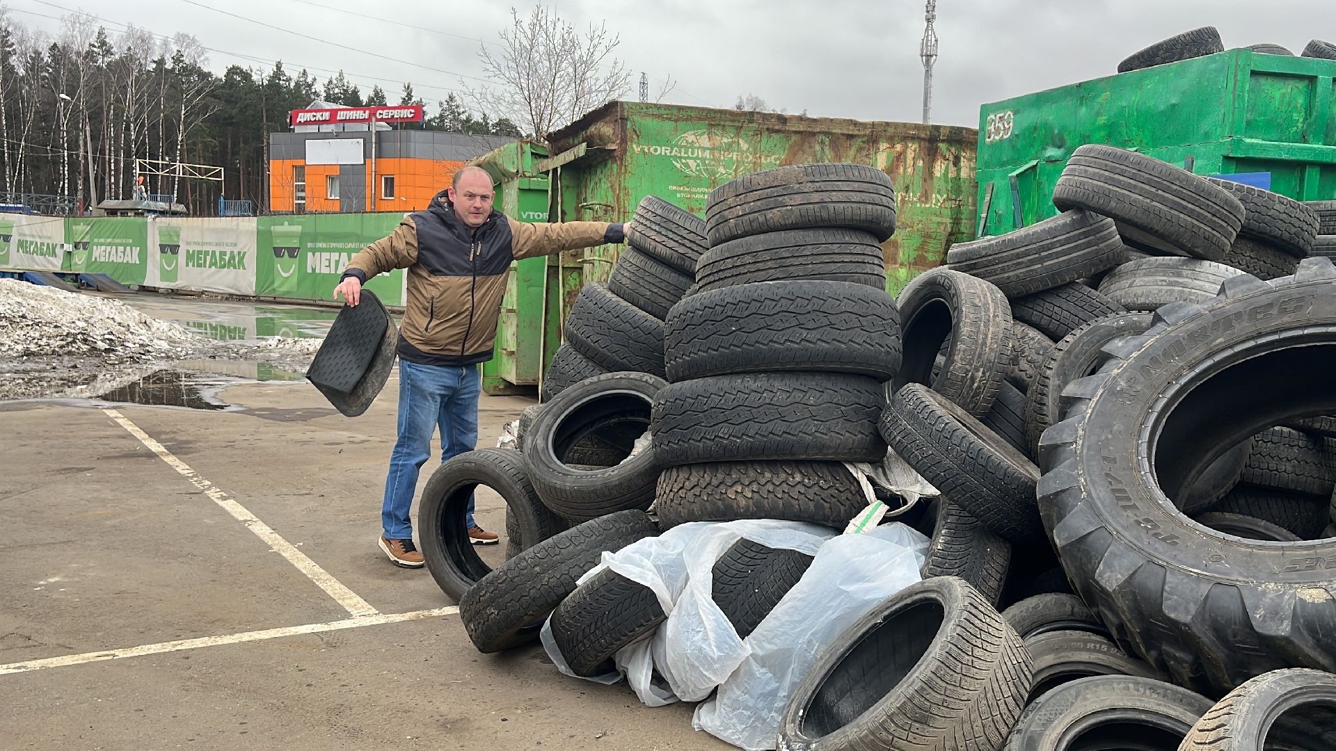 мегабак, экология, сдай шины, покрышки,