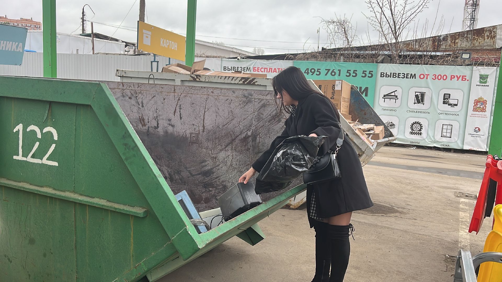 мегабак, экология, сдай шины, покрышки,