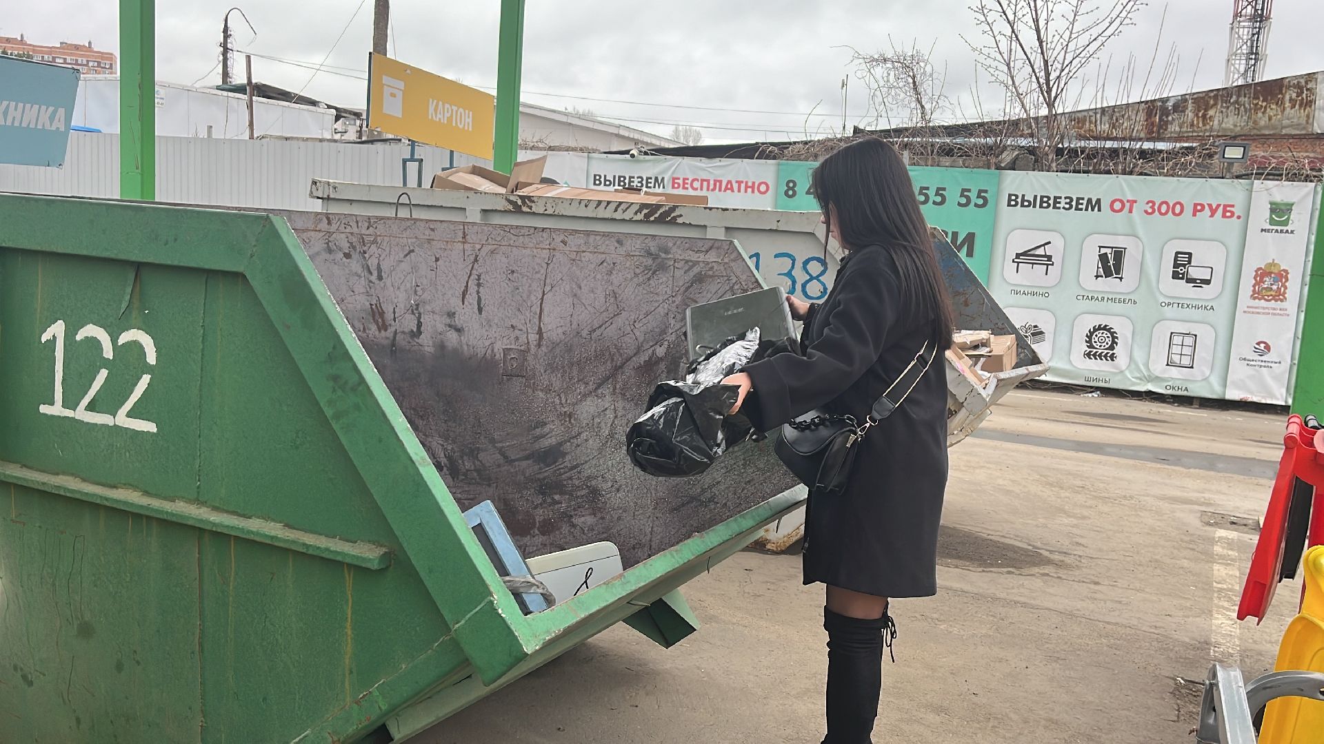 мегабак, экология, сдай шины, покрышки,