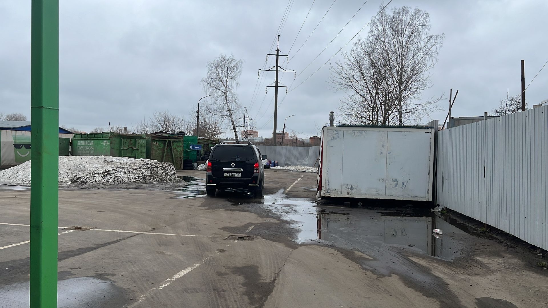 мегабак, экология, сдай шины, покрышки,