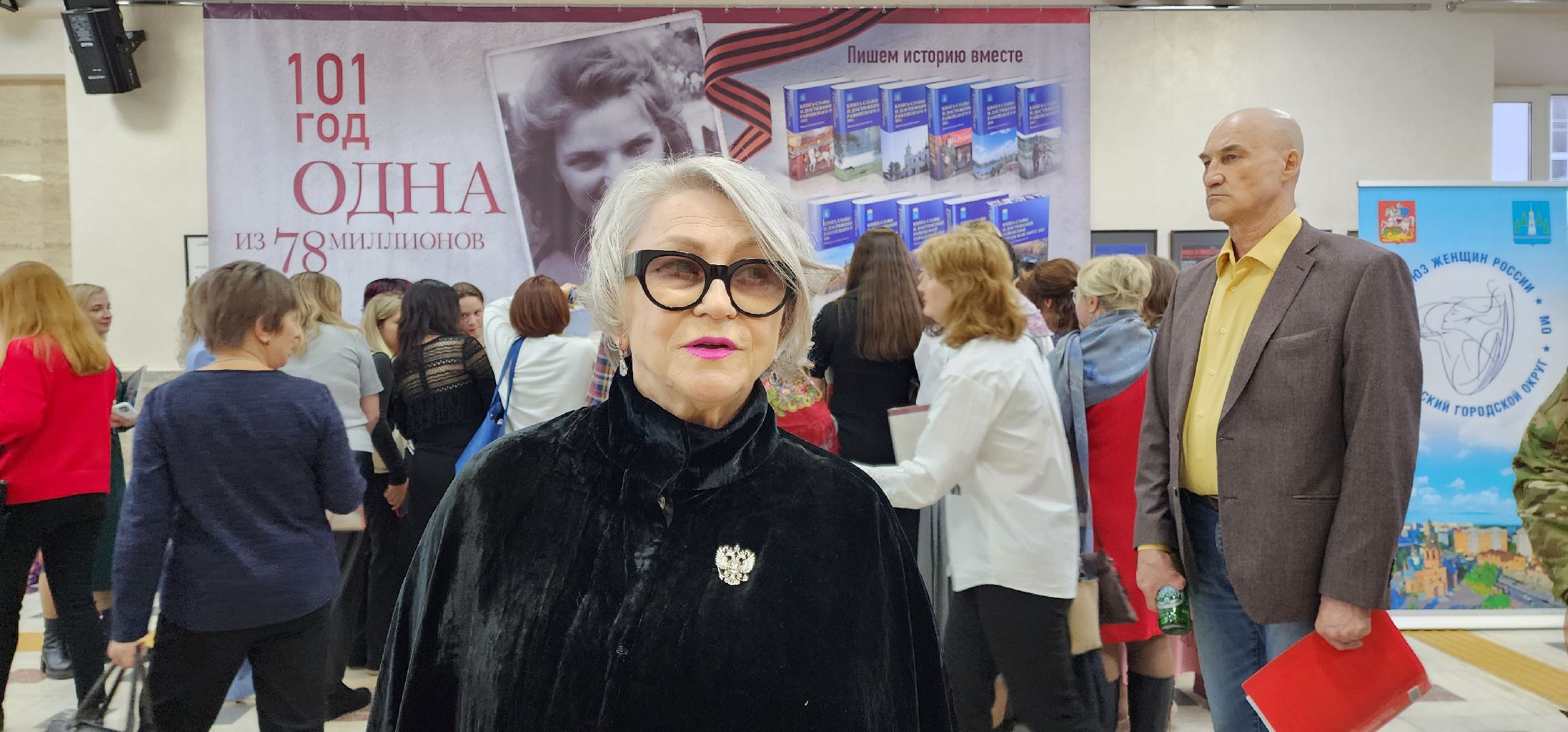 раменское, общество, презентация книги о подвиге ветерана великой отечественной войны, одна из 78 миллионов,