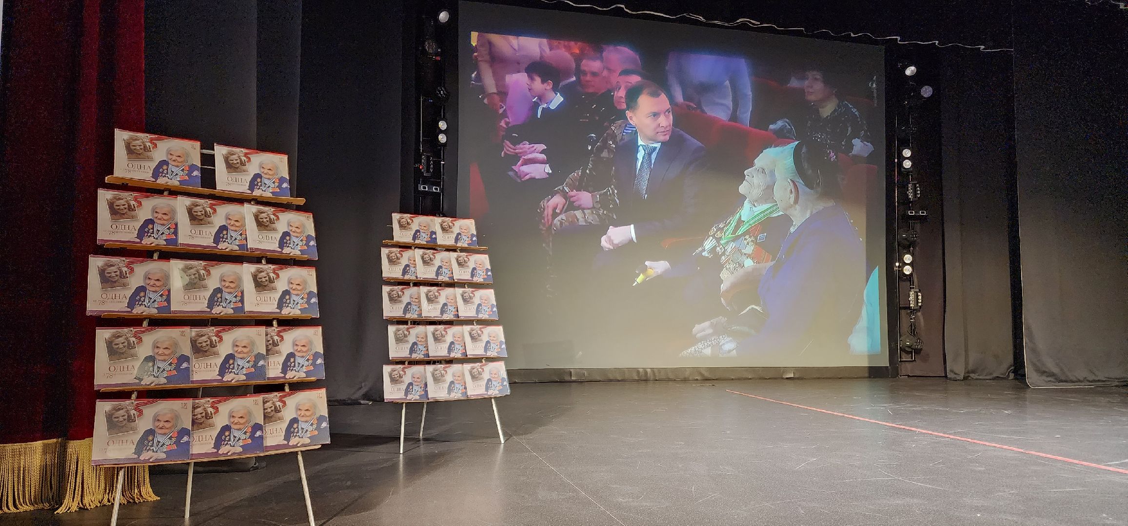 раменское, общество, презентация книги о подвиге ветерана великой отечественной войны, одна из 78 миллионов,