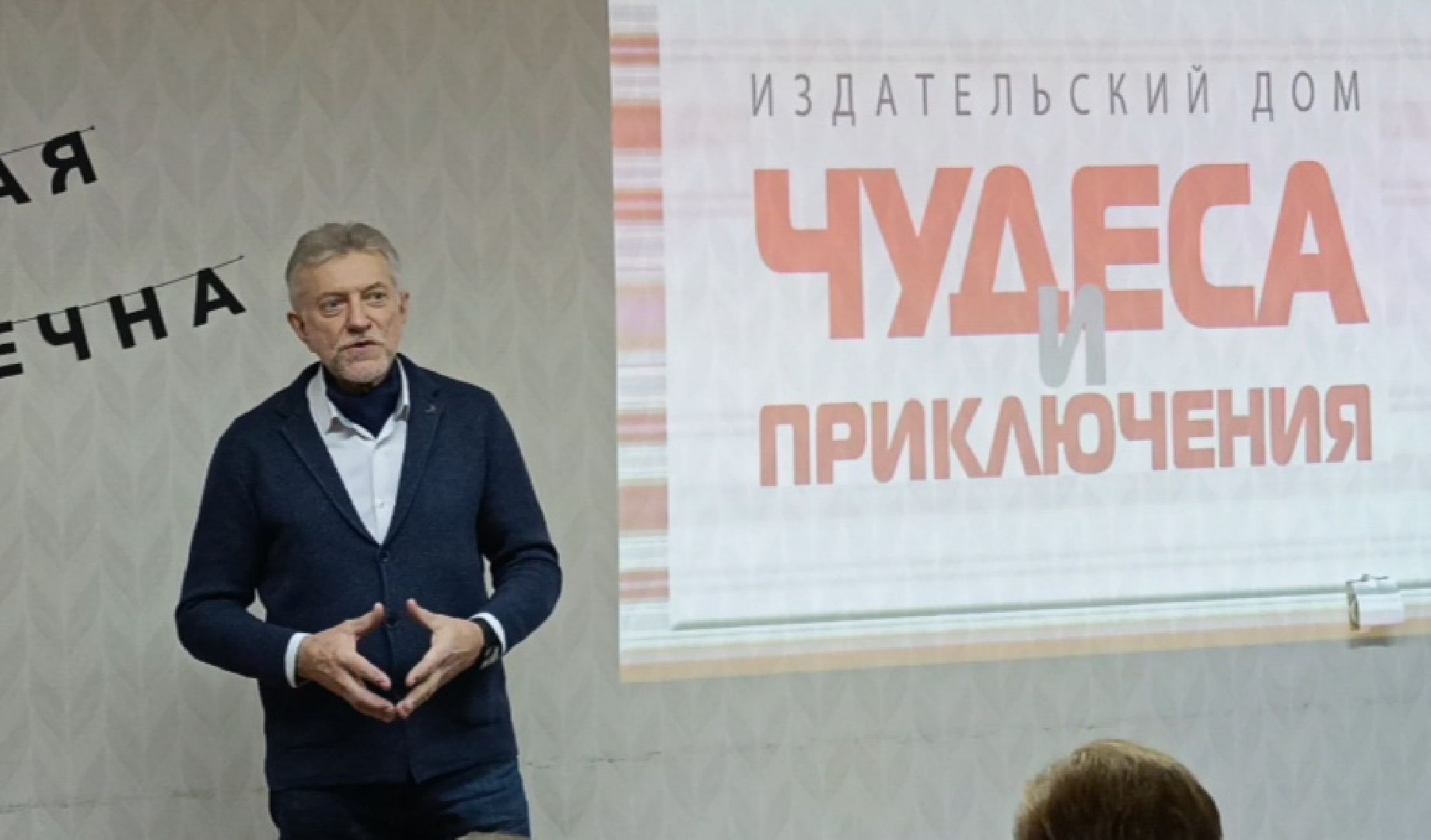 Бронницы, Библиотека, Издательский дом чудеса и приключения, Встреча с редакторами, История Бронниц,