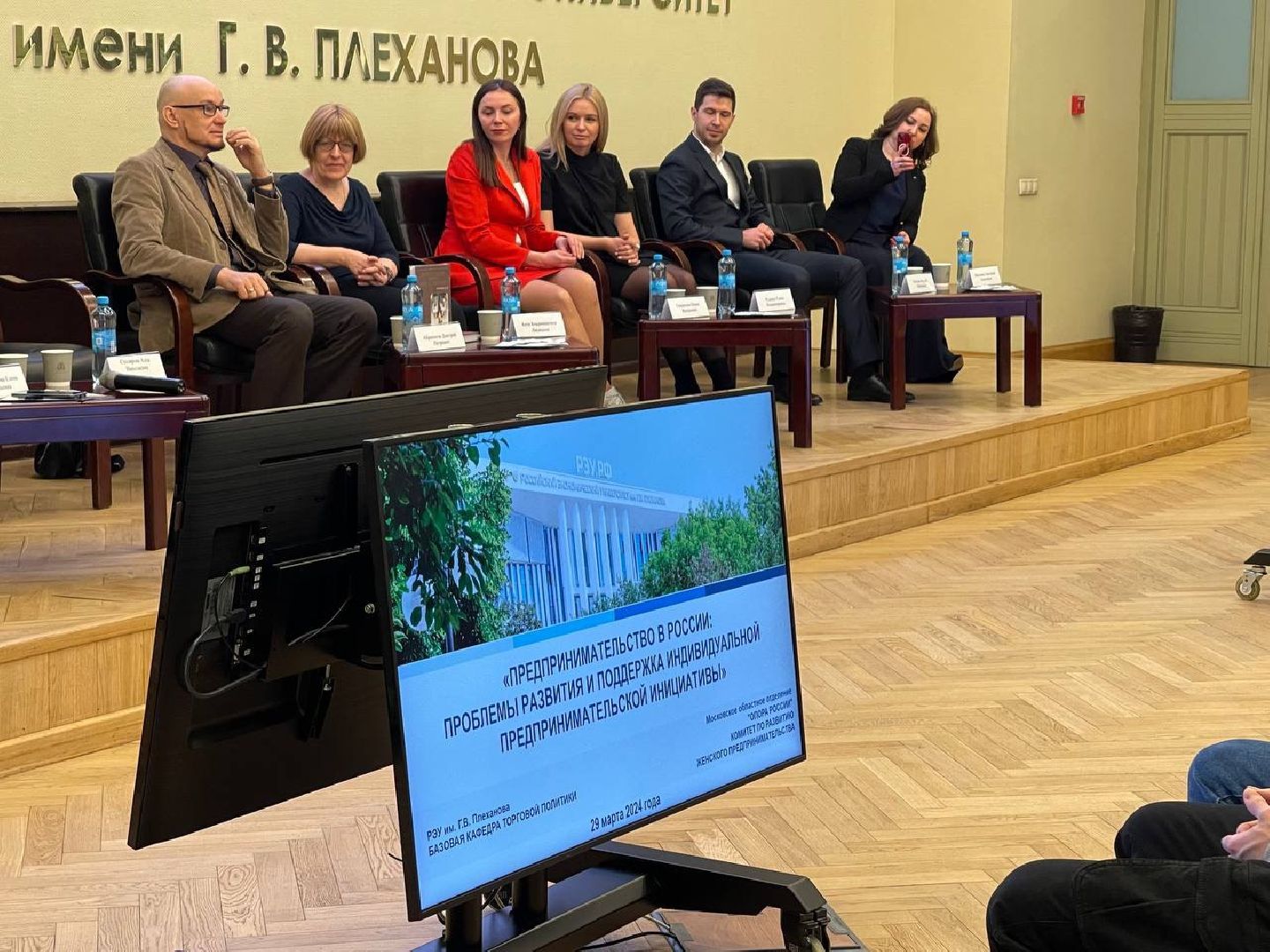 Подмосковье, опора России, предпринимательство,