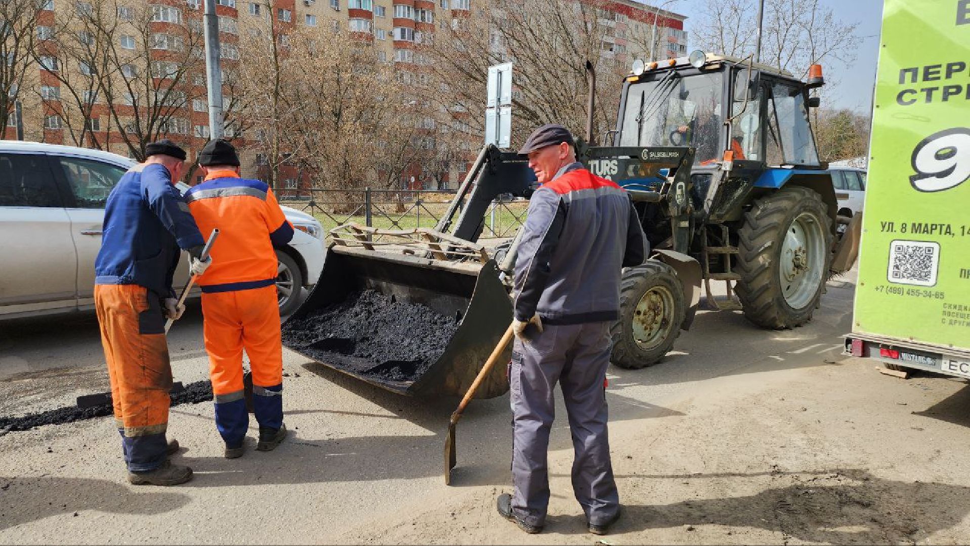 люберцы, ямочный ремонт, дороги, дорожная инфраструктура,