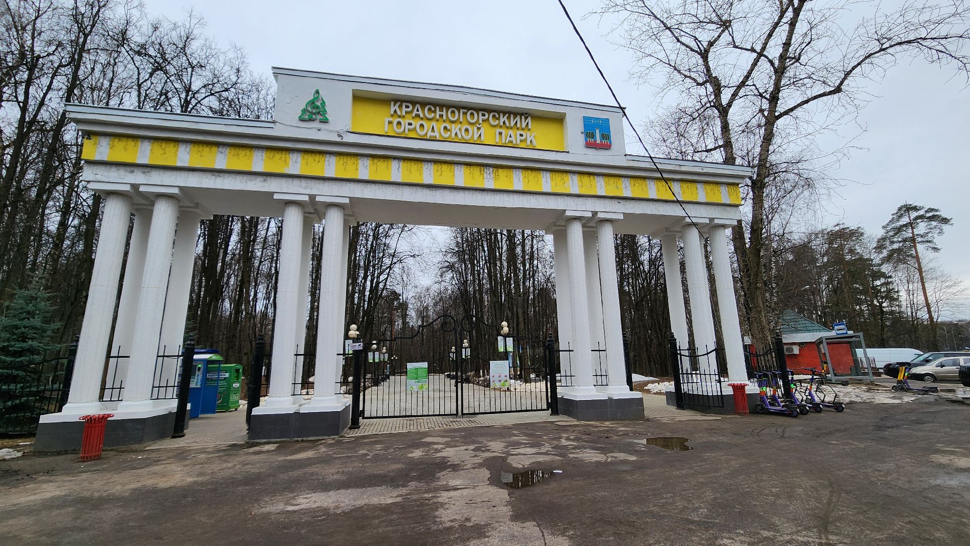 красногорск, городской парк,реконструкция парка,