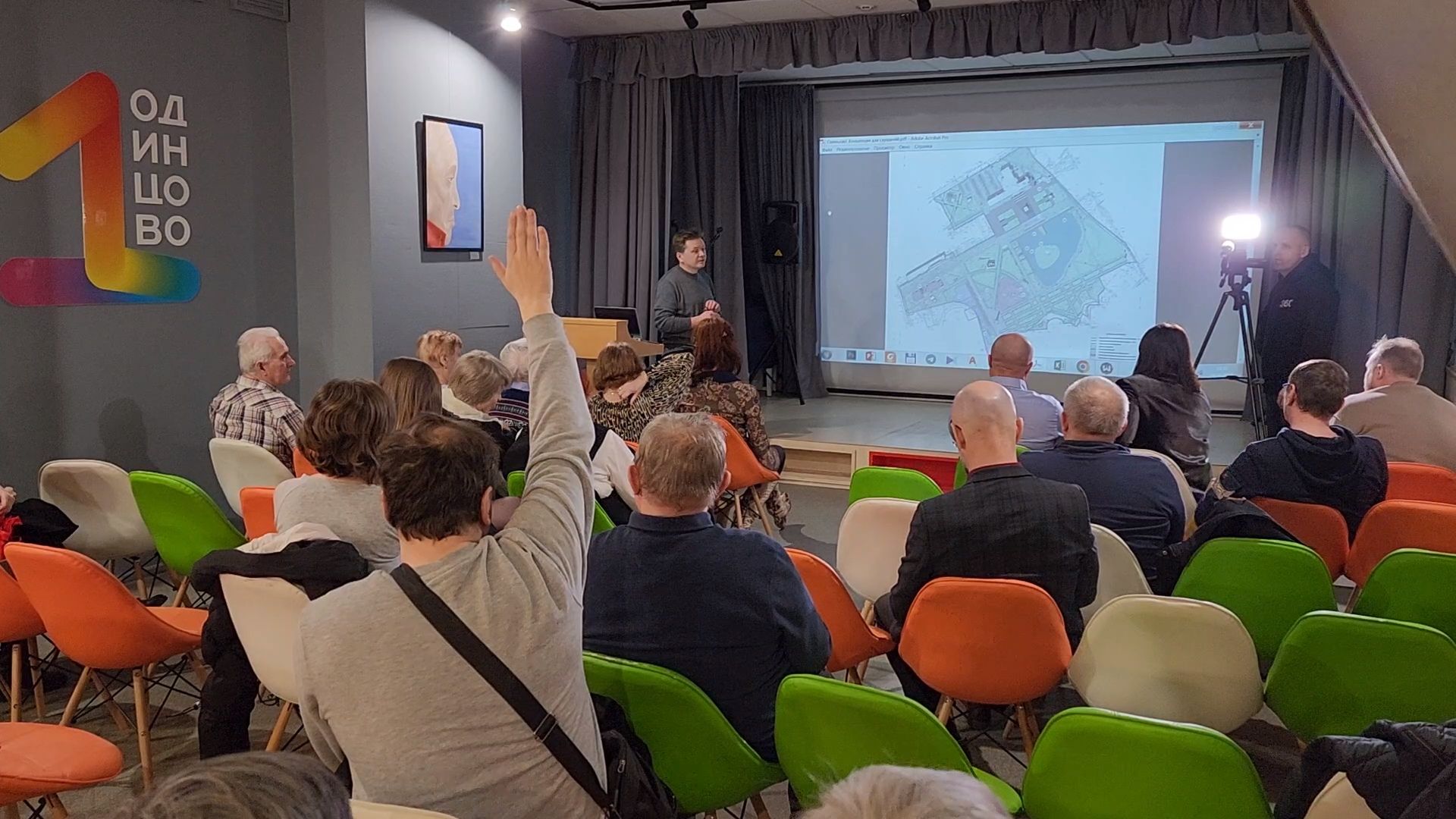 одинцово, благоустройство, благоустройство 2024, общественное обсуждение, реконструкция,