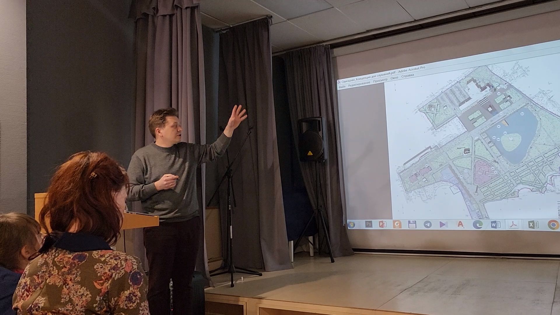 одинцово, благоустройство, благоустройство 2024, общественное обсуждение, реконструкция,