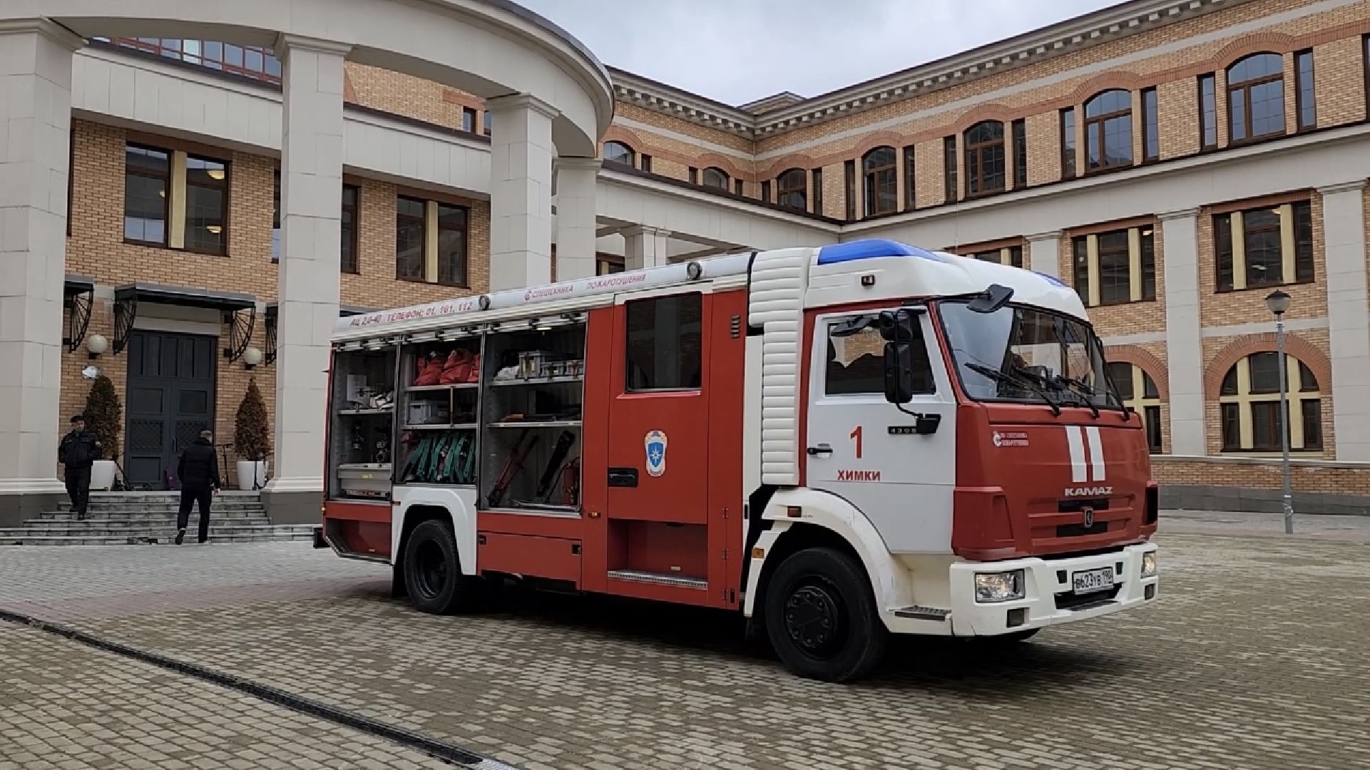 химки, школа, открытый урок, пожарная безопасность, мчс,