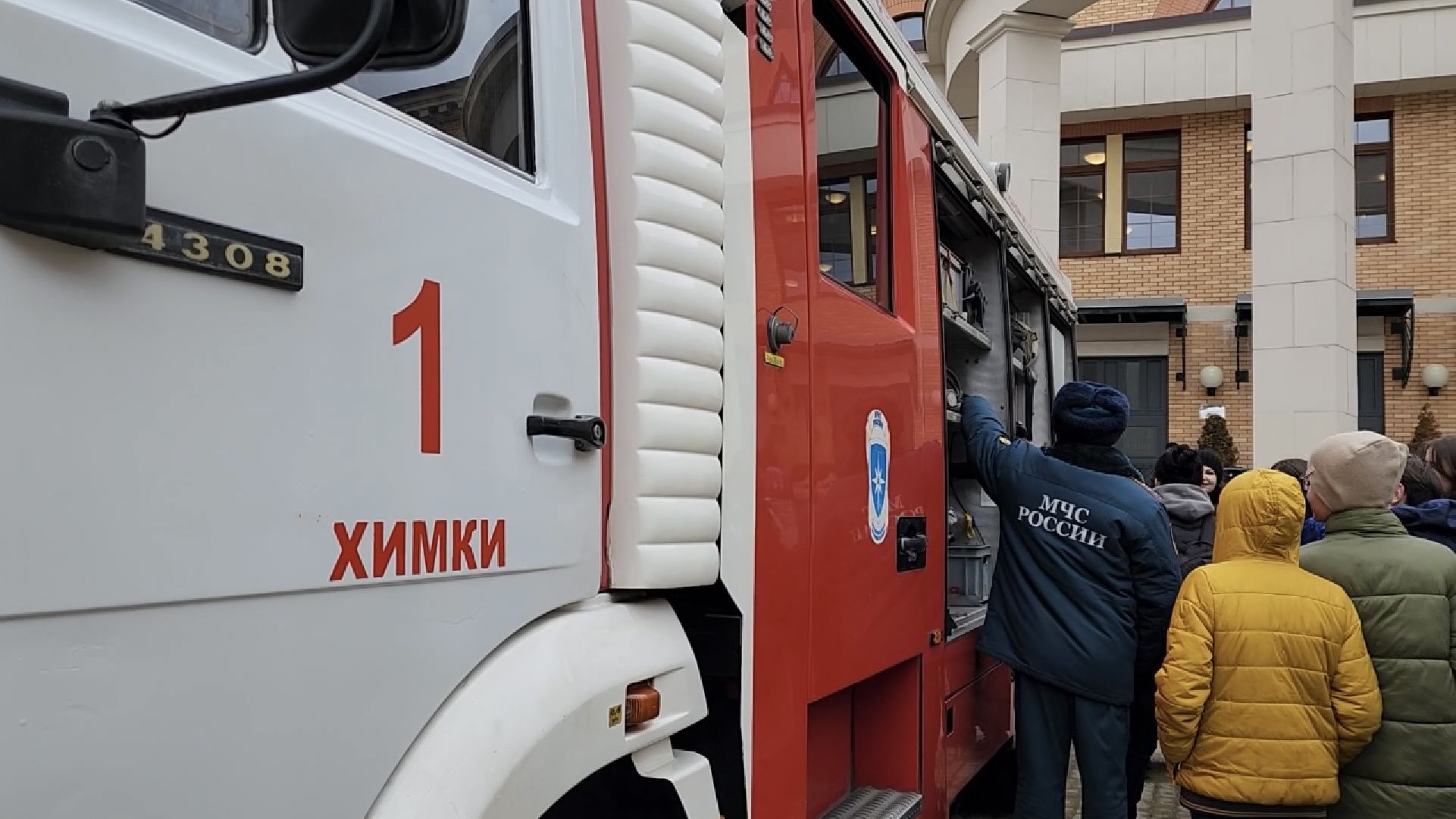 химки, школа, открытый урок, пожарная безопасность, мчс,