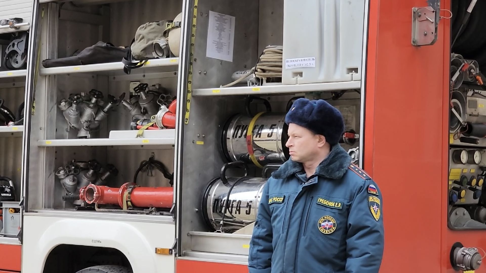 химки, школа, открытый урок, пожарная безопасность, мчс,