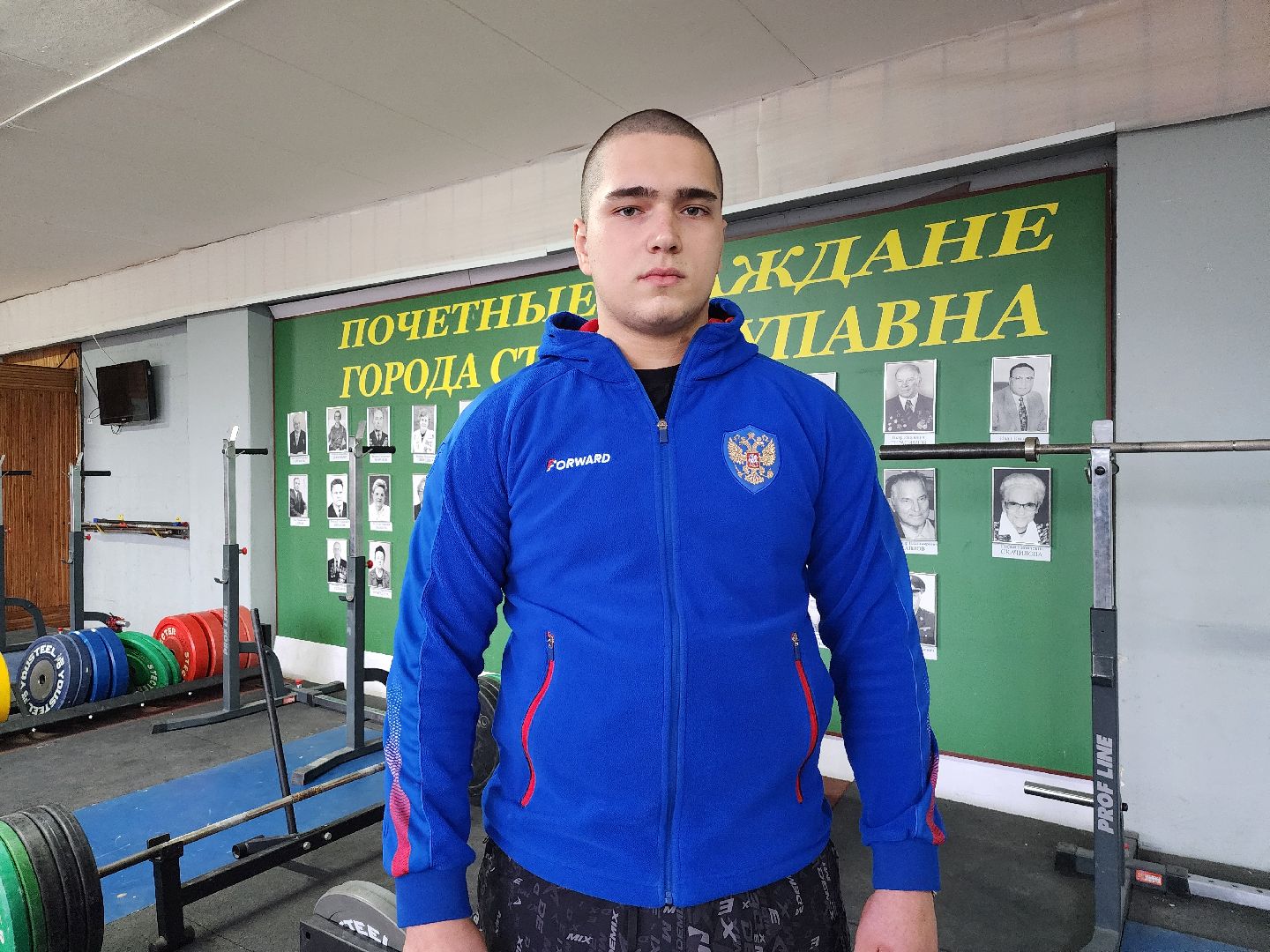 тяжелая атлетика, спорт, Первенство России, Старая Купавна, Богородский городской округ,