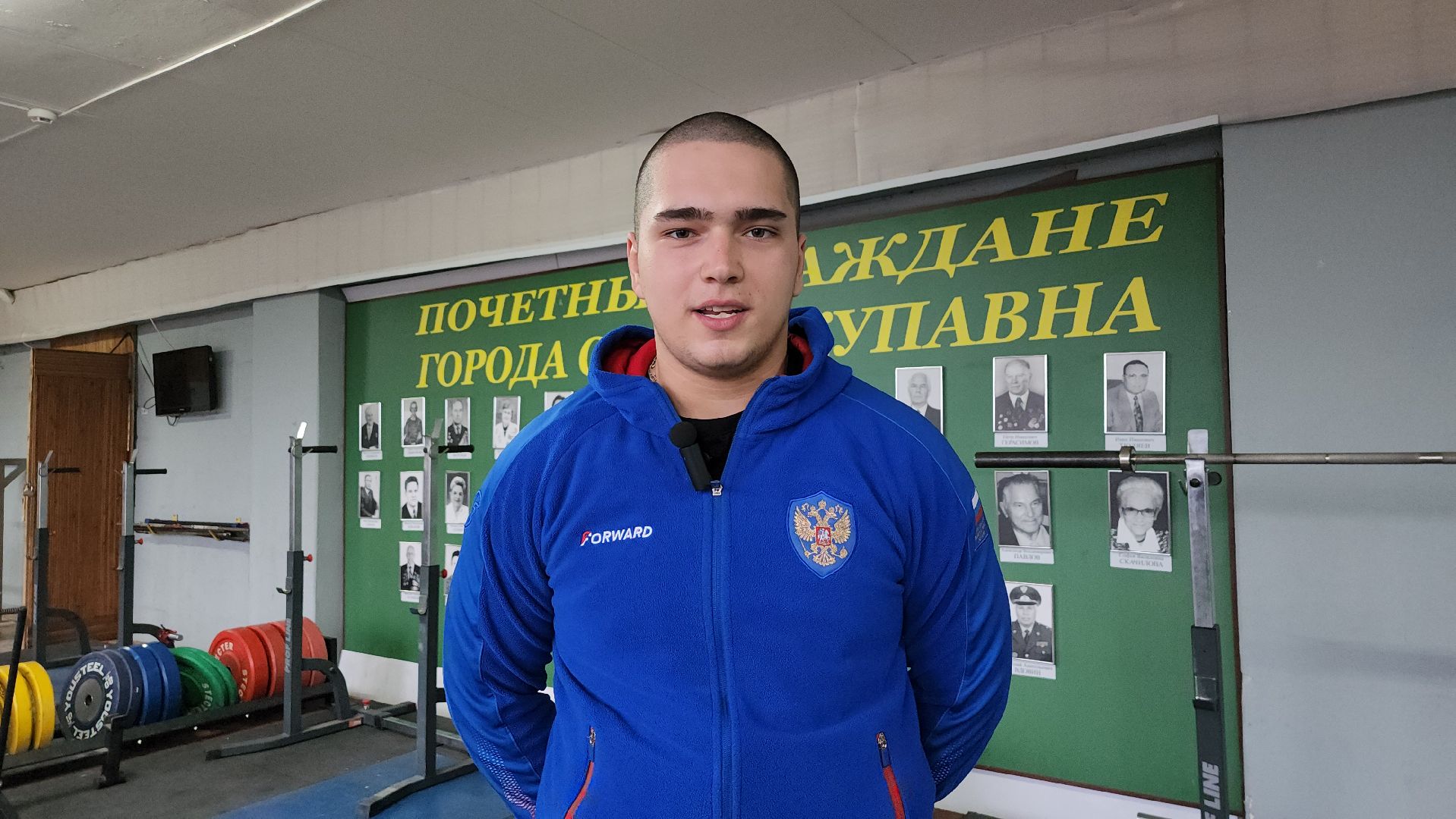 тяжелая атлетика, спорт, Первенство России, Старая Купавна, Богородский городской округ,