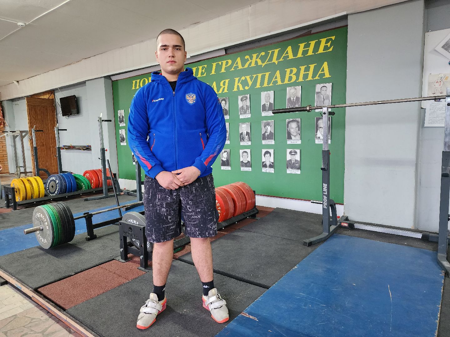 тяжелая атлетика, спорт, Первенство России, Старая Купавна, Богородский городской округ,