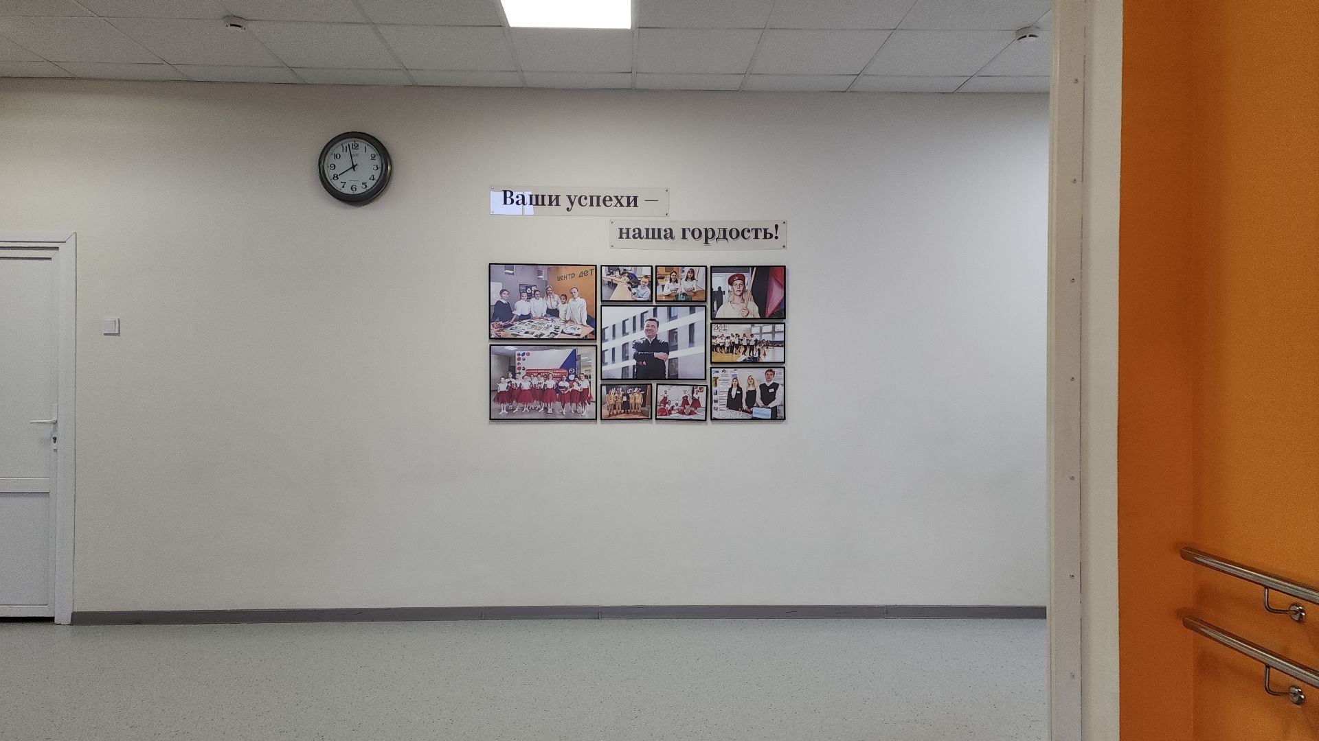 образование, образование мо, образование подмосковья, электросталь, мой город, эффективная начальная школа, гимназия, гимназия 9,