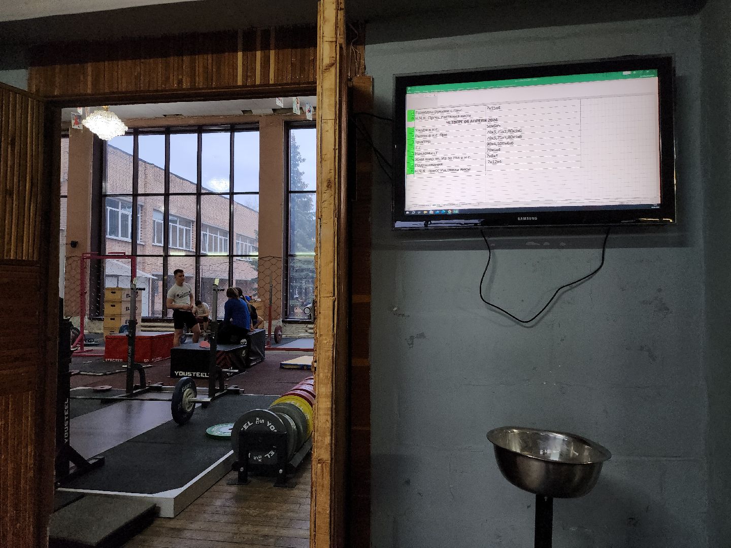 тяжелая атлетика, спорт, Первенство России, Старая Купавна, Богородский городской округ,