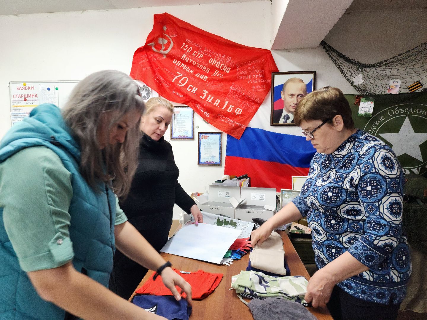 Звенигород, специальная военная операция, гуманитарная помощь, Волонтёры,