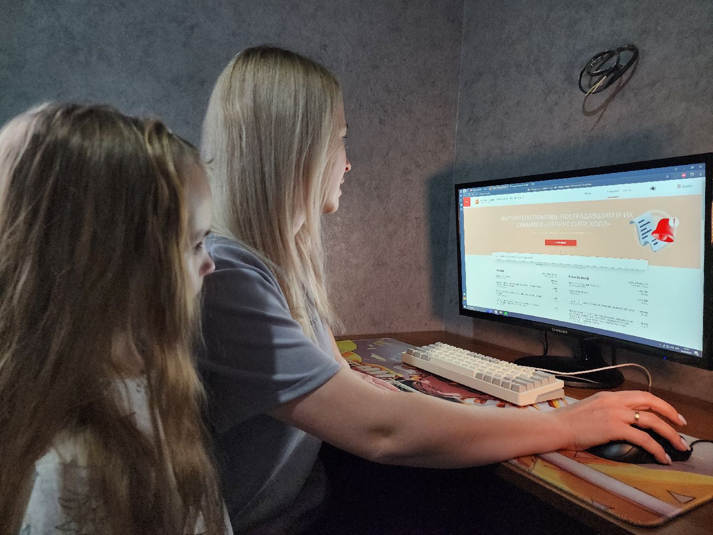 серпухов, подмосковье, госуслуги, запись в первый класс