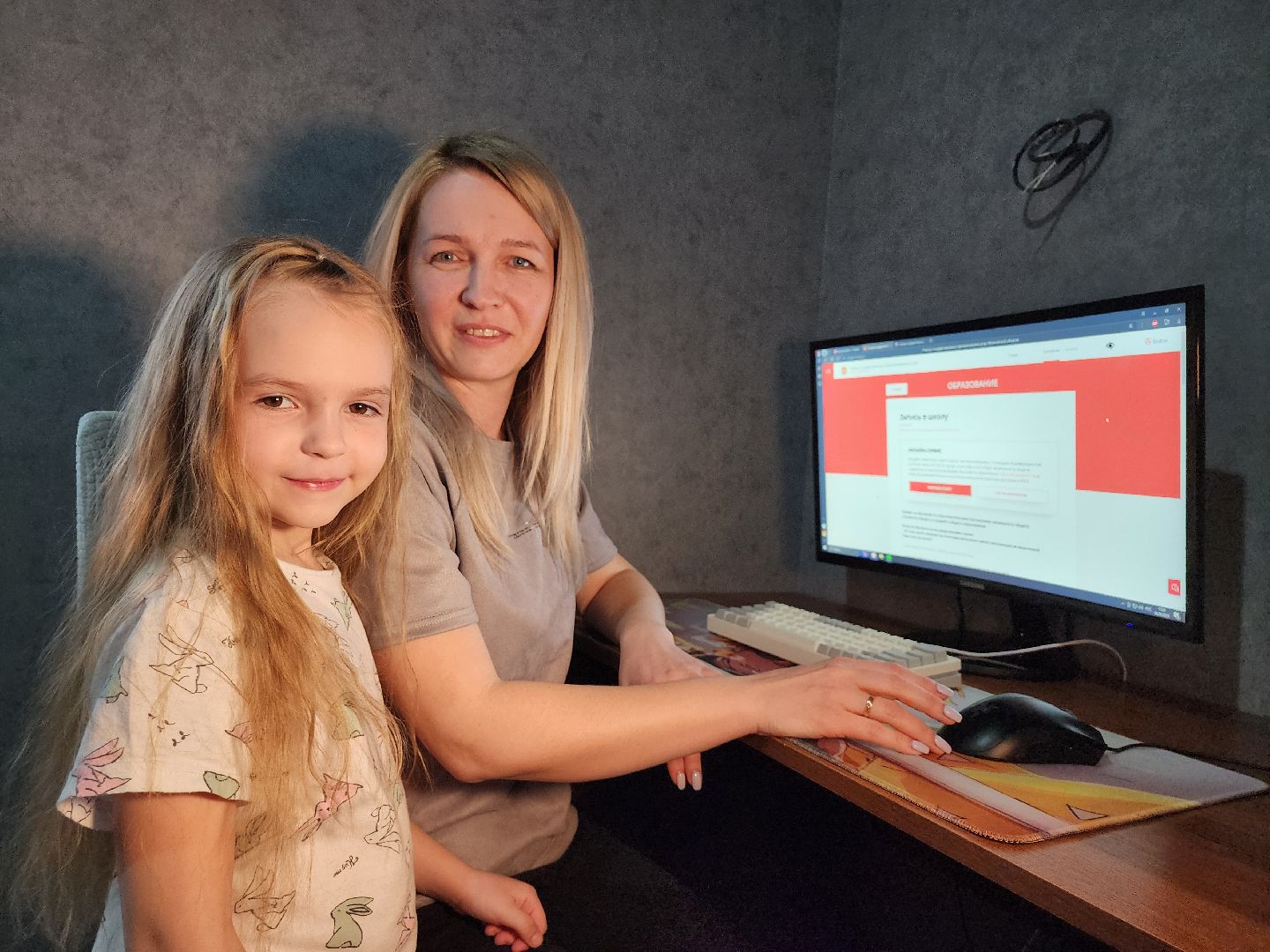 серпухов, подмосковье, госуслуги, запись в первый класс