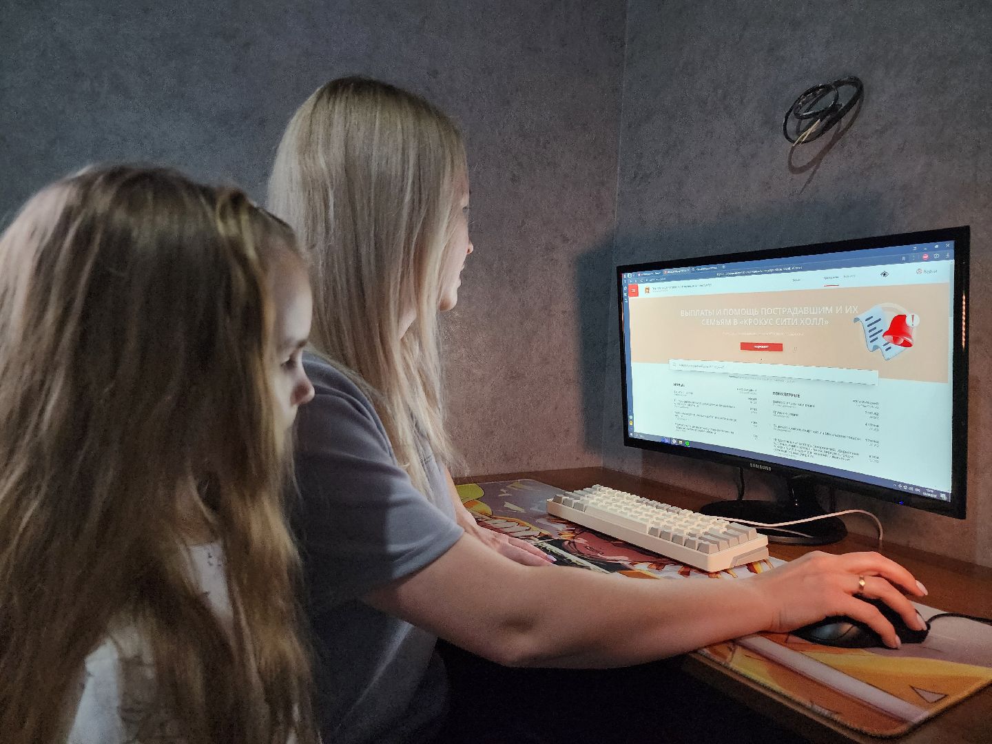 серпухов, подмосковье, госуслуги, запись в первый класс