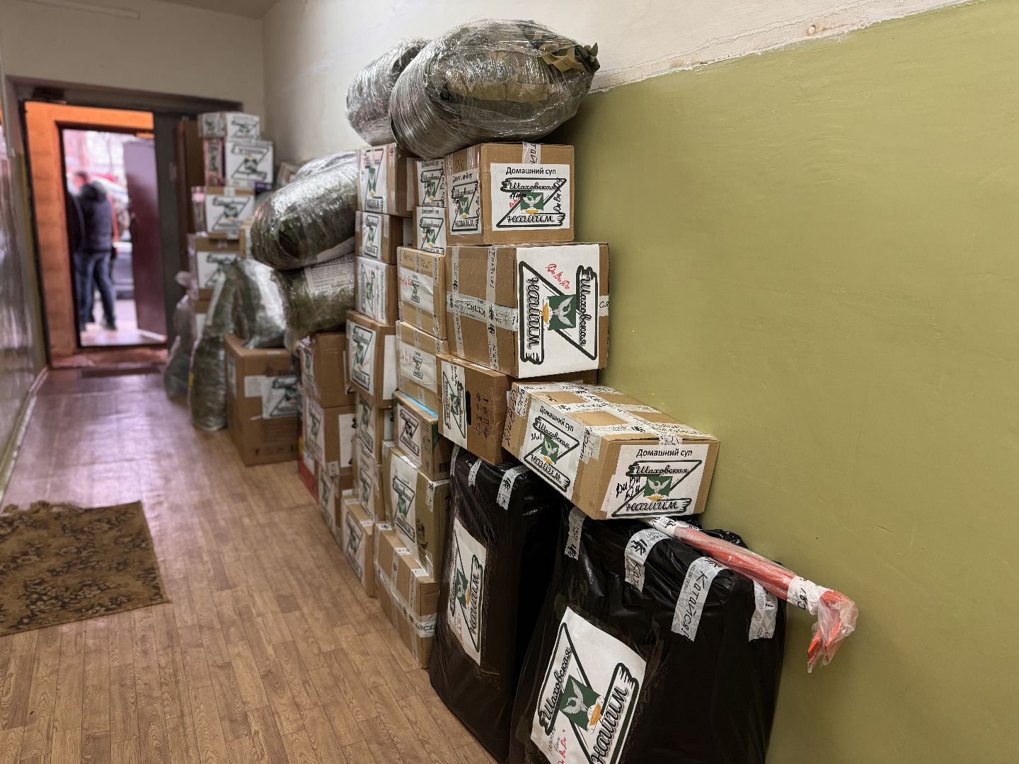 сво, шаховская, посылки бойцам, штаб помощи,