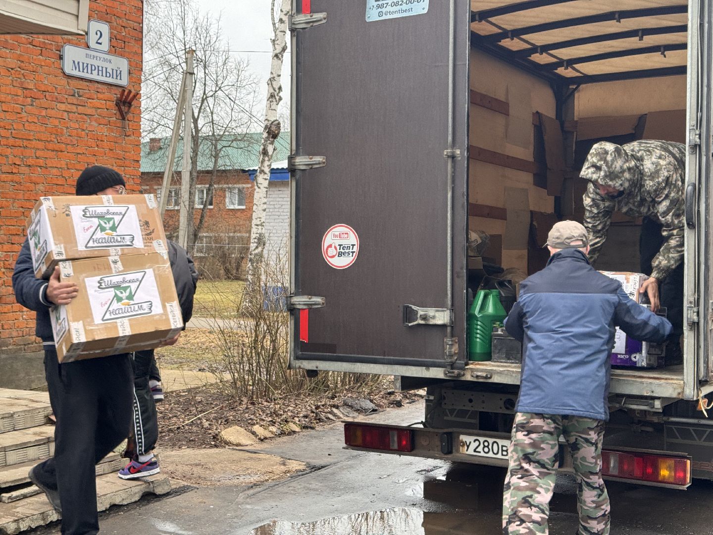 сво, шаховская, посылки бойцам, штаб помощи,