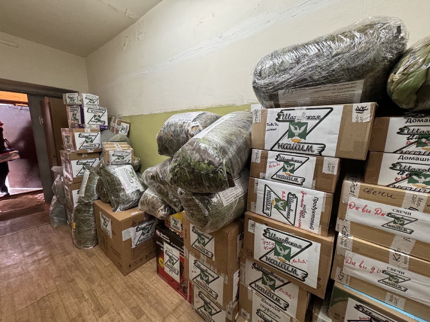 сво, шаховская, посылки бойцам, штаб помощи,