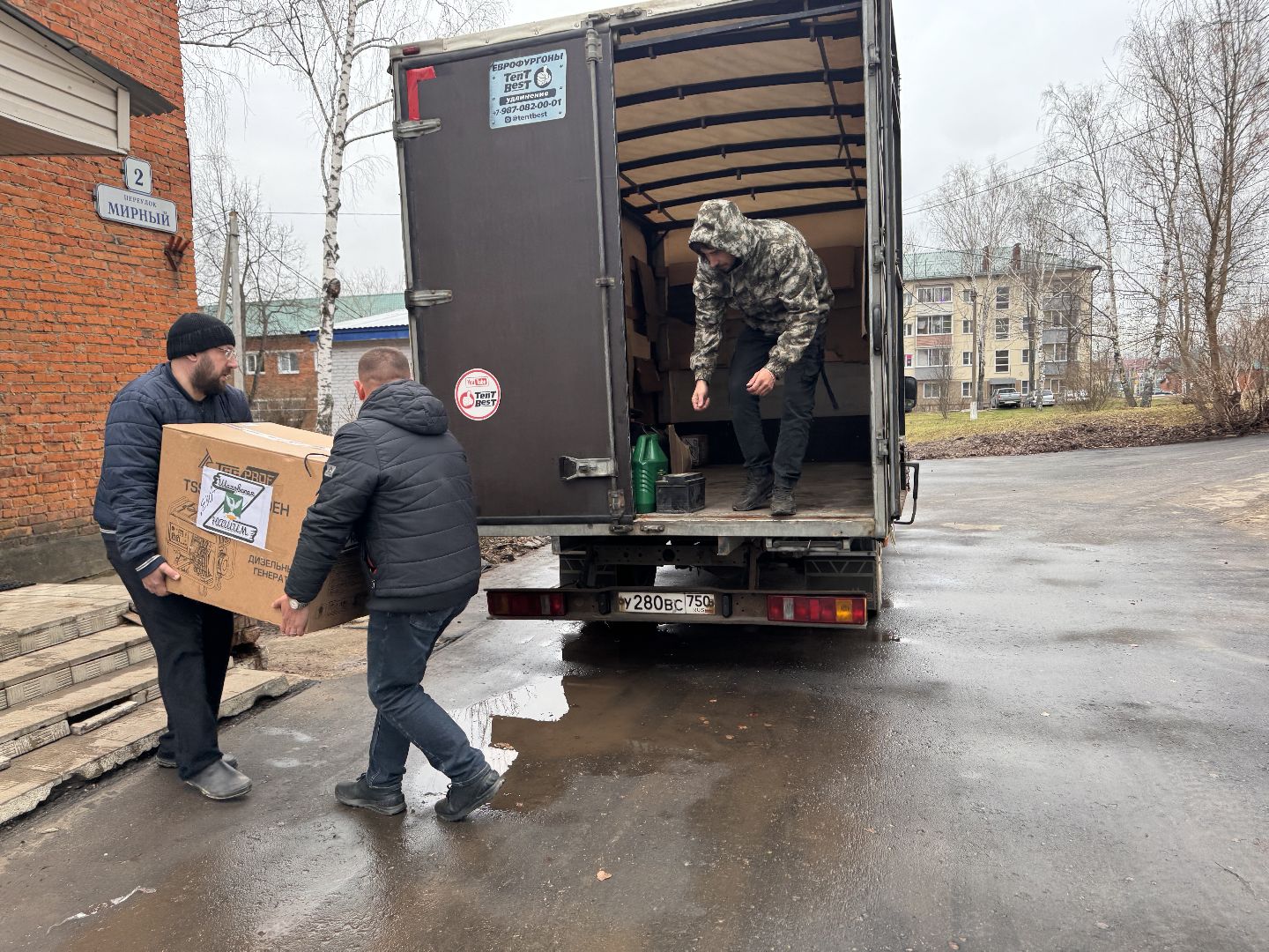 сво, шаховская, посылки бойцам, штаб помощи,