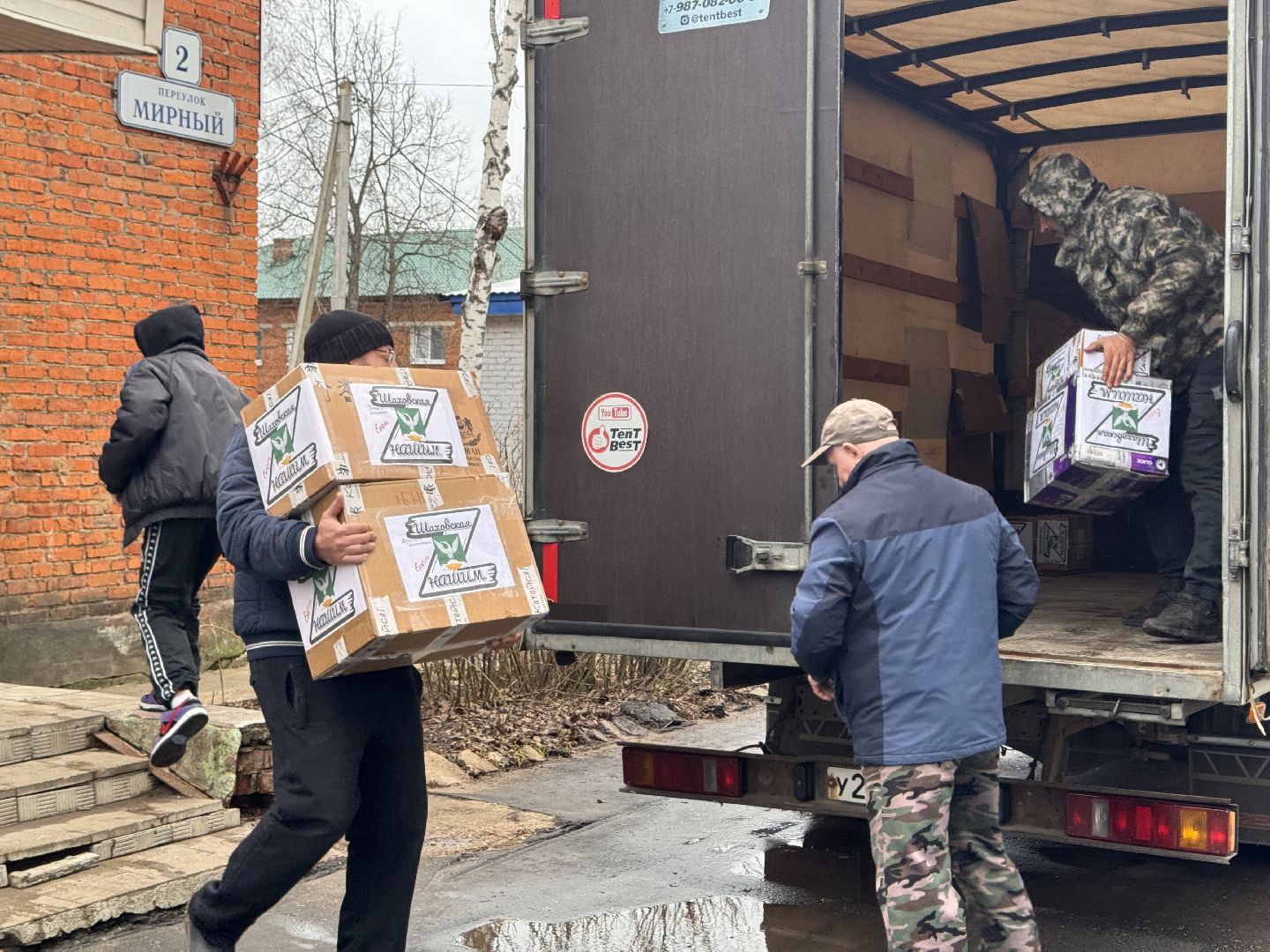 сво, шаховская, посылки бойцам, штаб помощи,