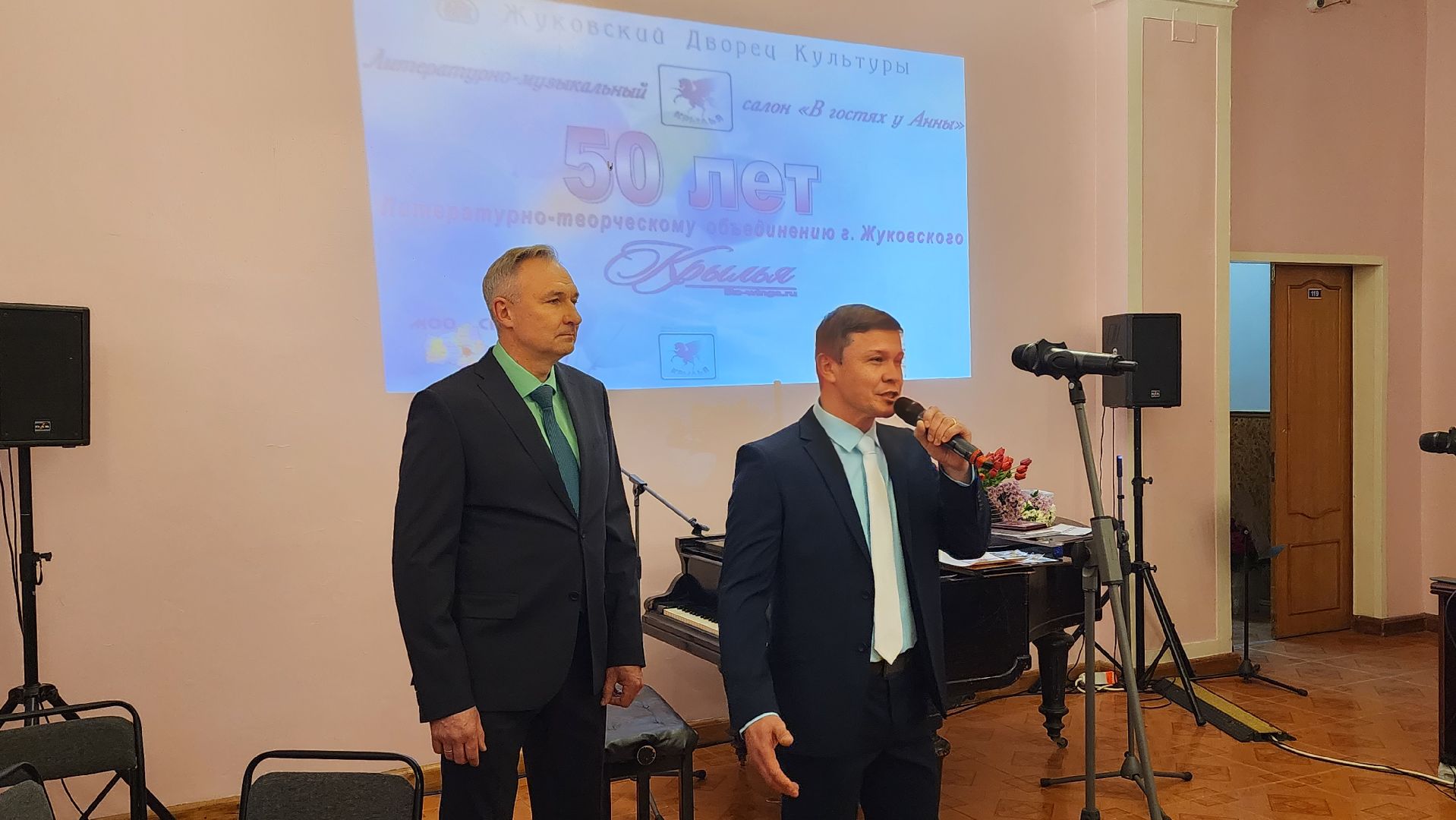 ЛИТО Крылья, Дворец культуры, Розовая гостиная, Анна Чернецкая, Александр Цуркан, Студия сценического слова, В гостях у анны, Александр Гольберг, Александр Щуплов, Вера Торжкова, Нина Верникова,