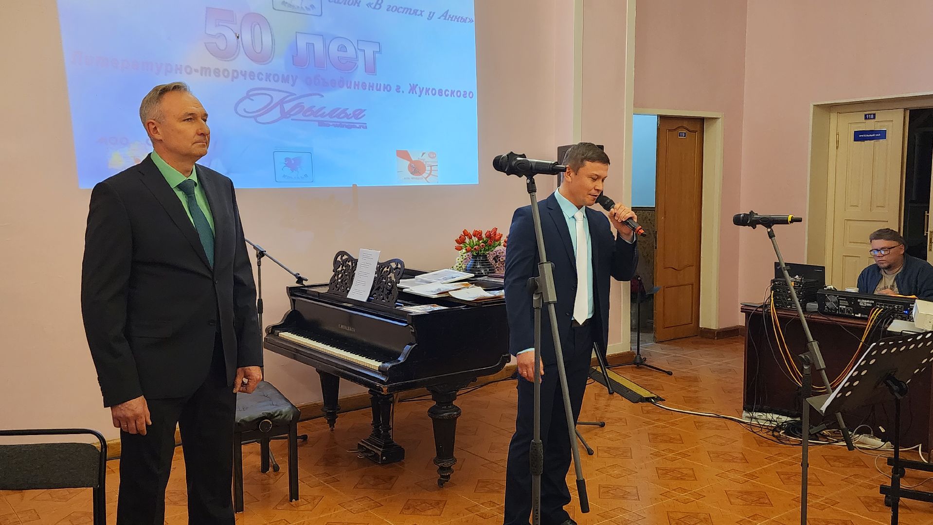 ЛИТО Крылья, Дворец культуры, Розовая гостиная, Анна Чернецкая, Александр Цуркан, Студия сценического слова, В гостях у анны, Александр Гольберг, Александр Щуплов, Вера Торжкова, Нина Верникова,