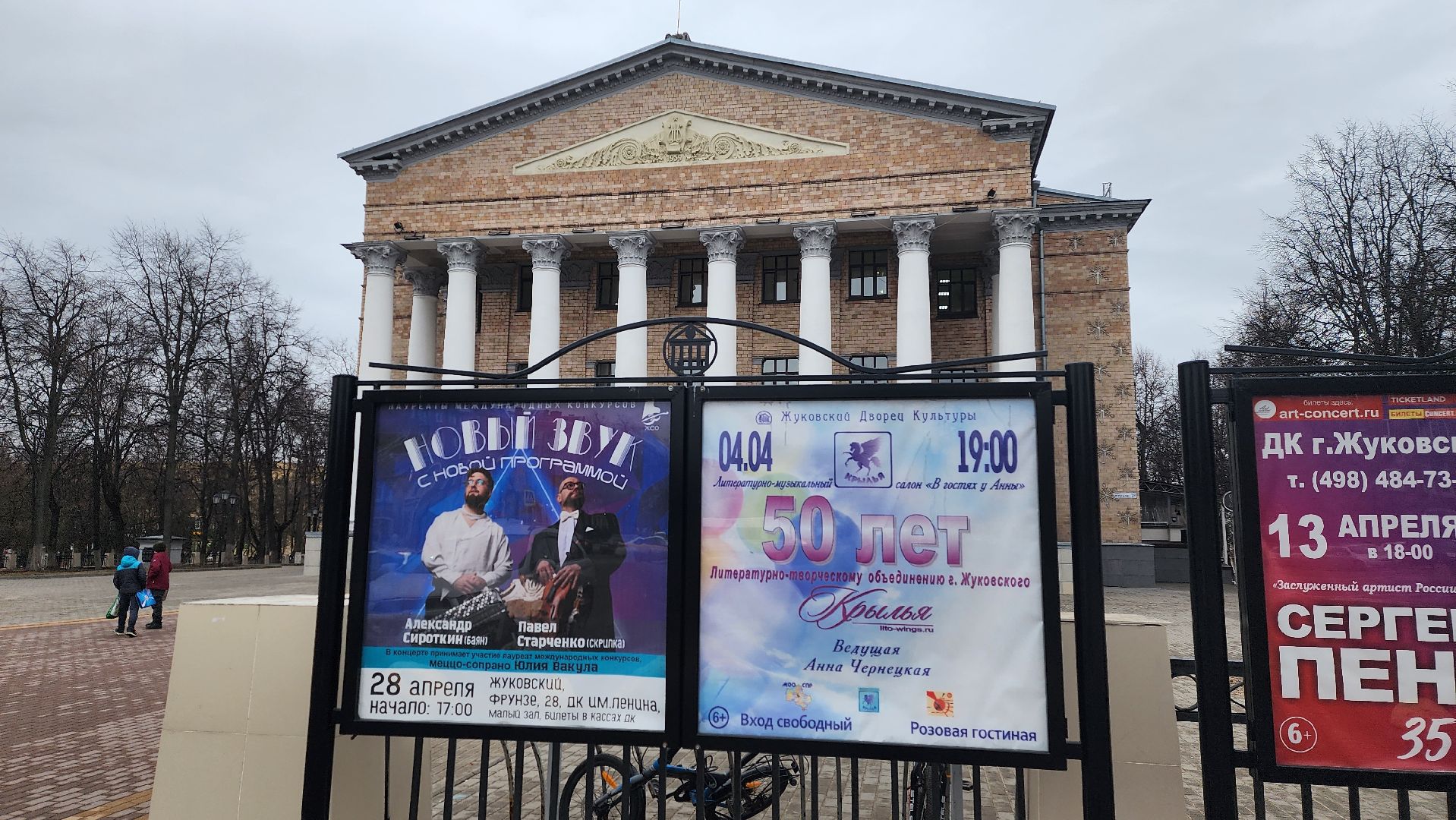 ЛИТО Крылья, Дворец культуры, Розовая гостиная, Анна Чернецкая, Александр Цуркан, Студия сценического слова, В гостях у анны, Александр Гольберг, Александр Щуплов, Вера Торжкова, Нина Верникова,