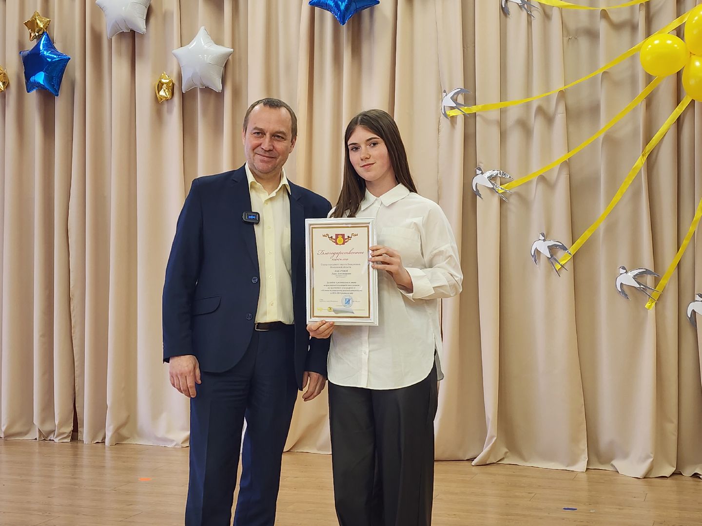 воскресенск, школа, олимпиада, дети, образование,