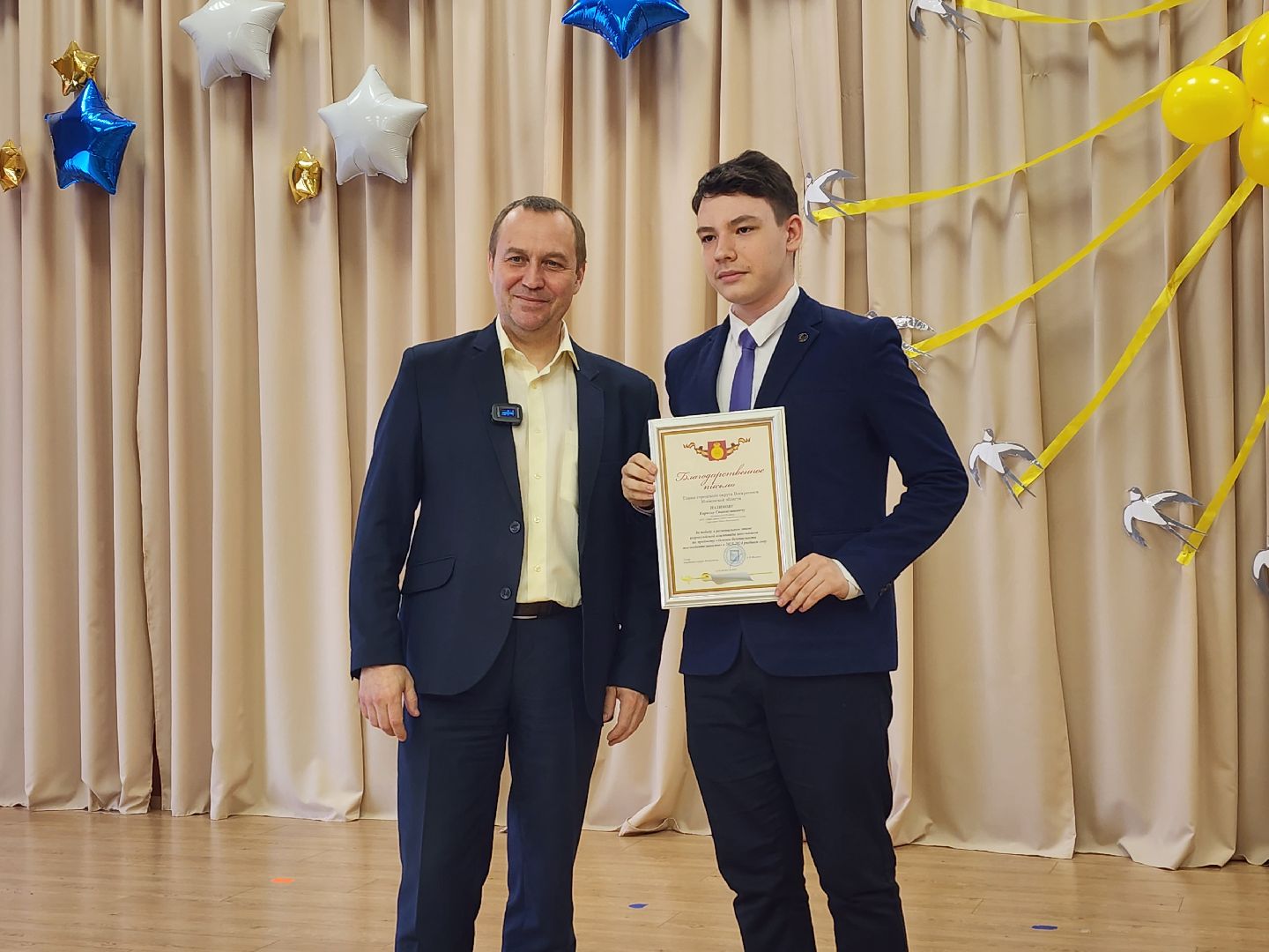 воскресенск, школа, олимпиада, дети, образование,