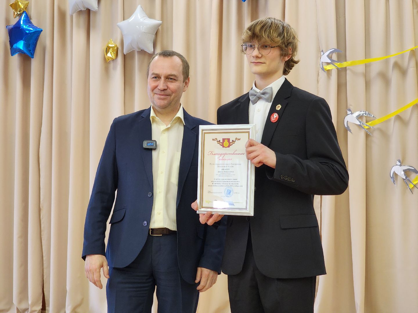 воскресенск, школа, олимпиада, дети, образование,