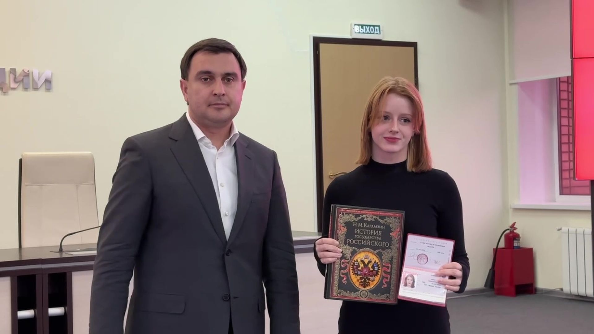 Реутов, паспорт, документ, вручение паспортов, Карамзин, книга,