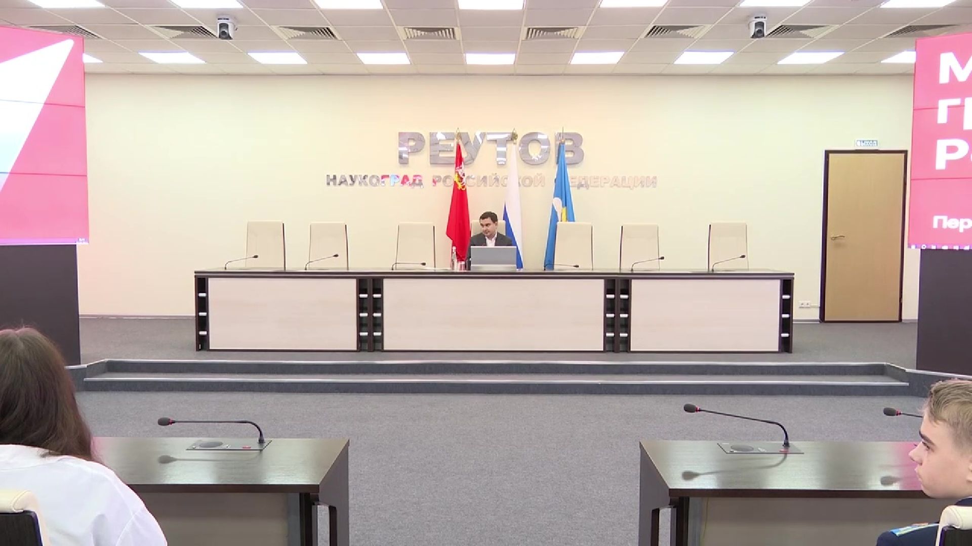 Реутов, паспорт, документ, вручение паспортов, Карамзин, книга,