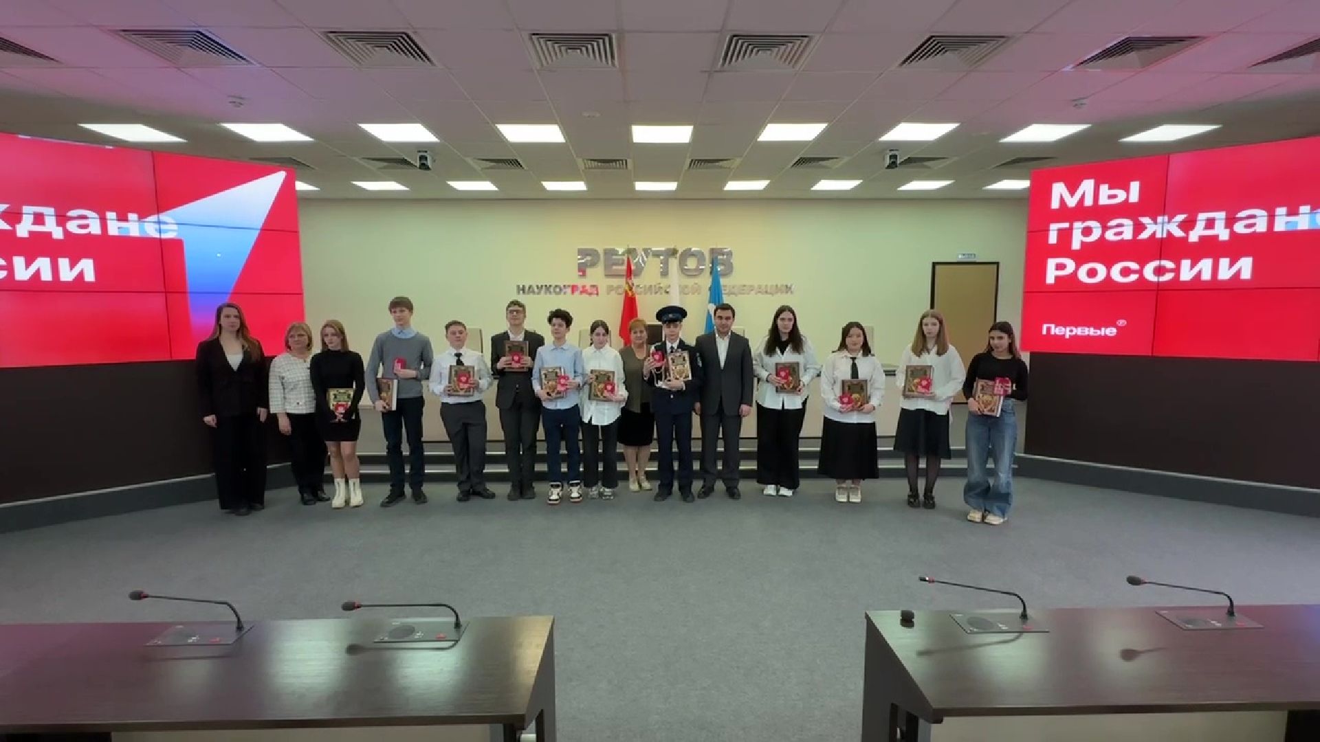 Реутов, паспорт, документ, вручение паспортов, Карамзин, книга,