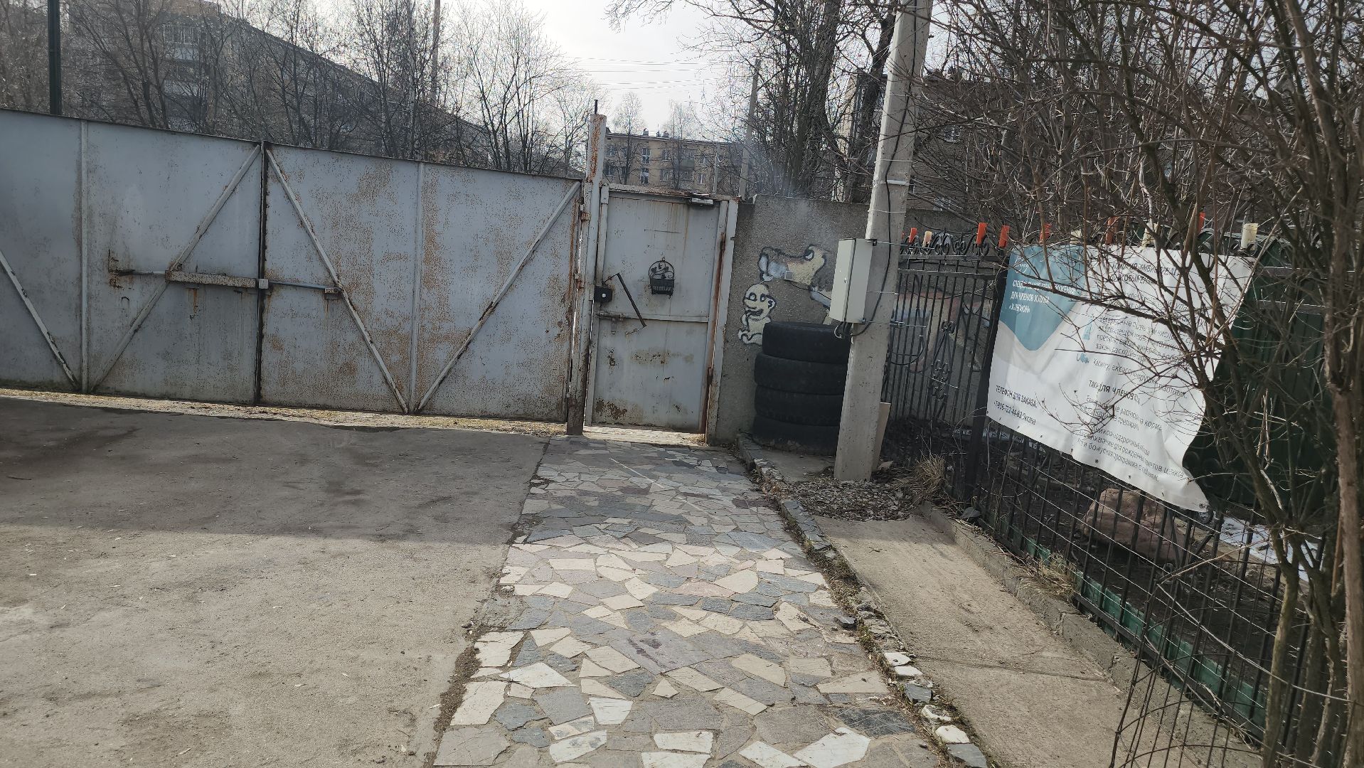 долгопрудный, x-легион, кинологи, скворечники, весна,