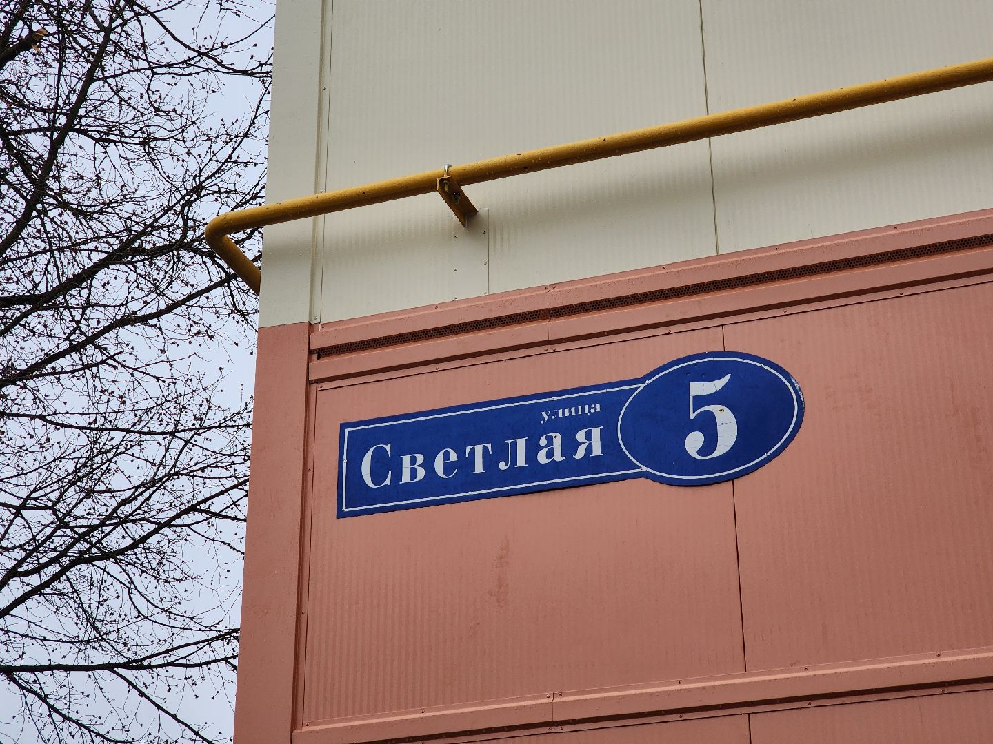 воскресенск, ремонт мкд, дом, жители,