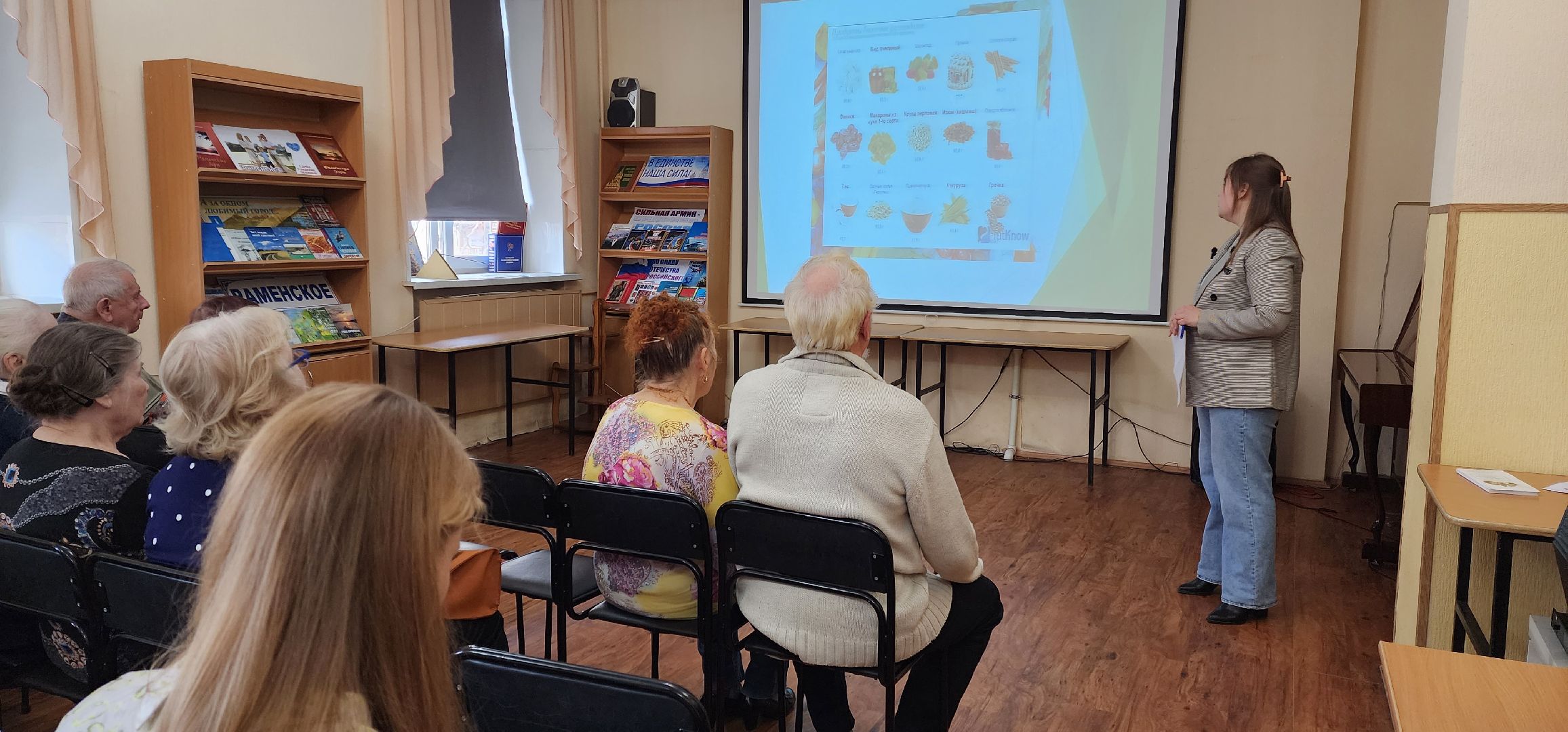 раменское, медицина, школа здоровья раменской больницы, занятие в раменской центральной библиотеке, сахарный диабет под контролем,