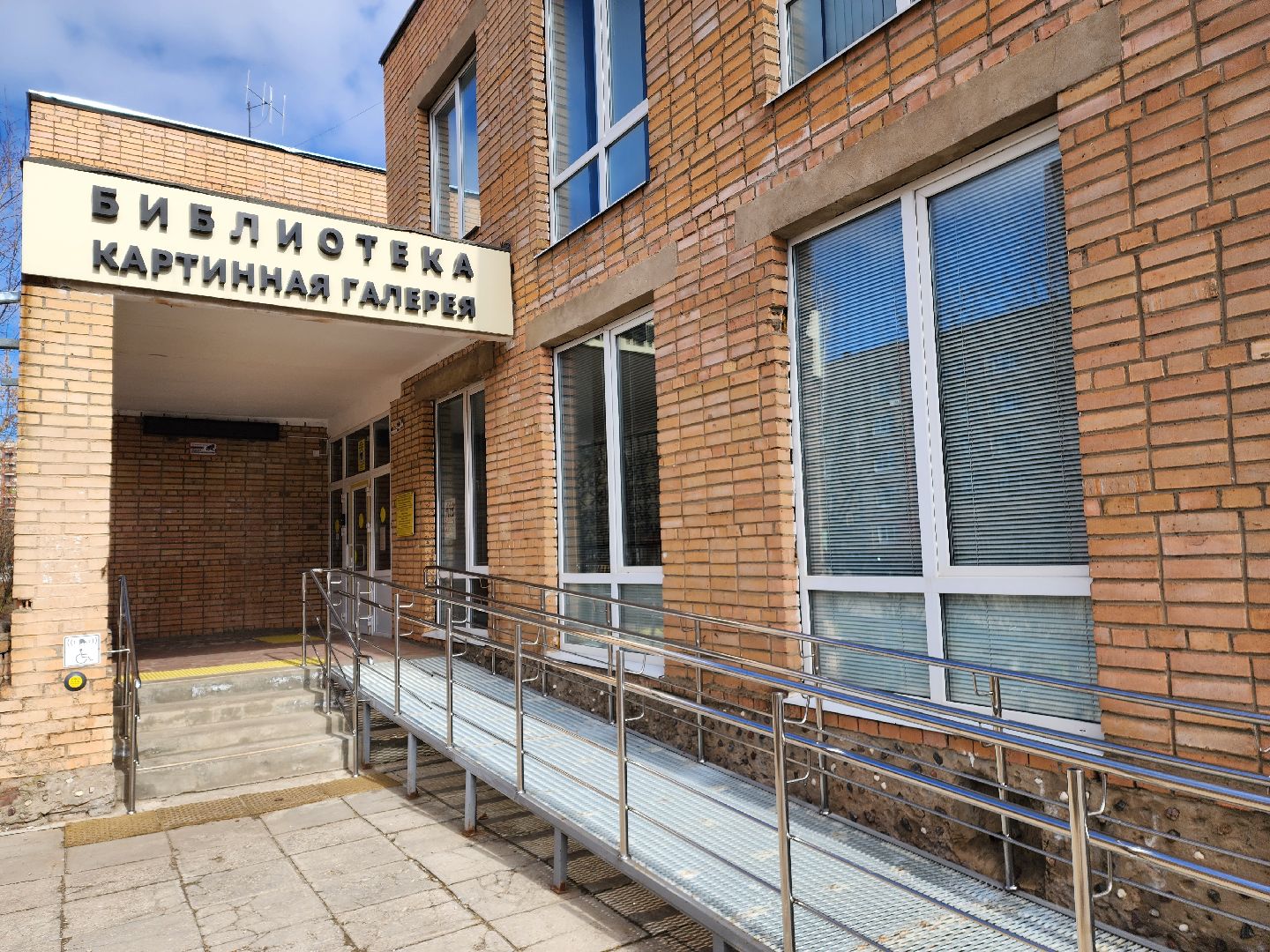 красноармейск, г.о. пушкинский, выездная администрация, обращение жителей,