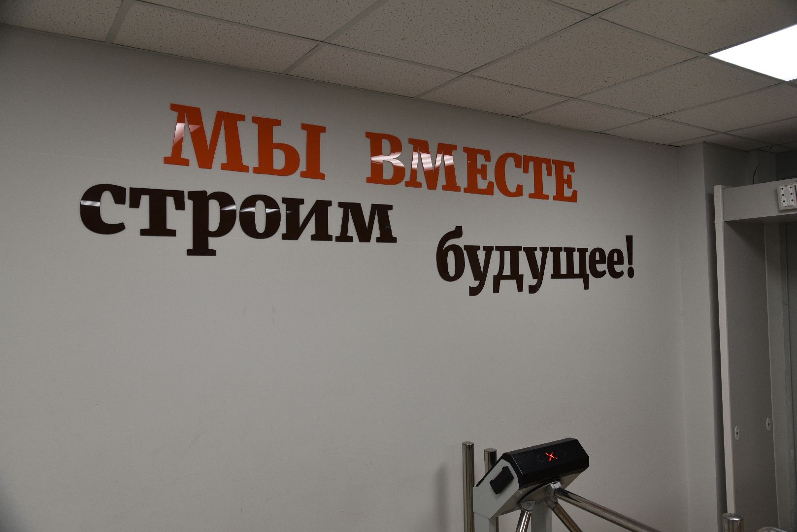 лотошино, лотошинская школа 1, образование, госуслуги,